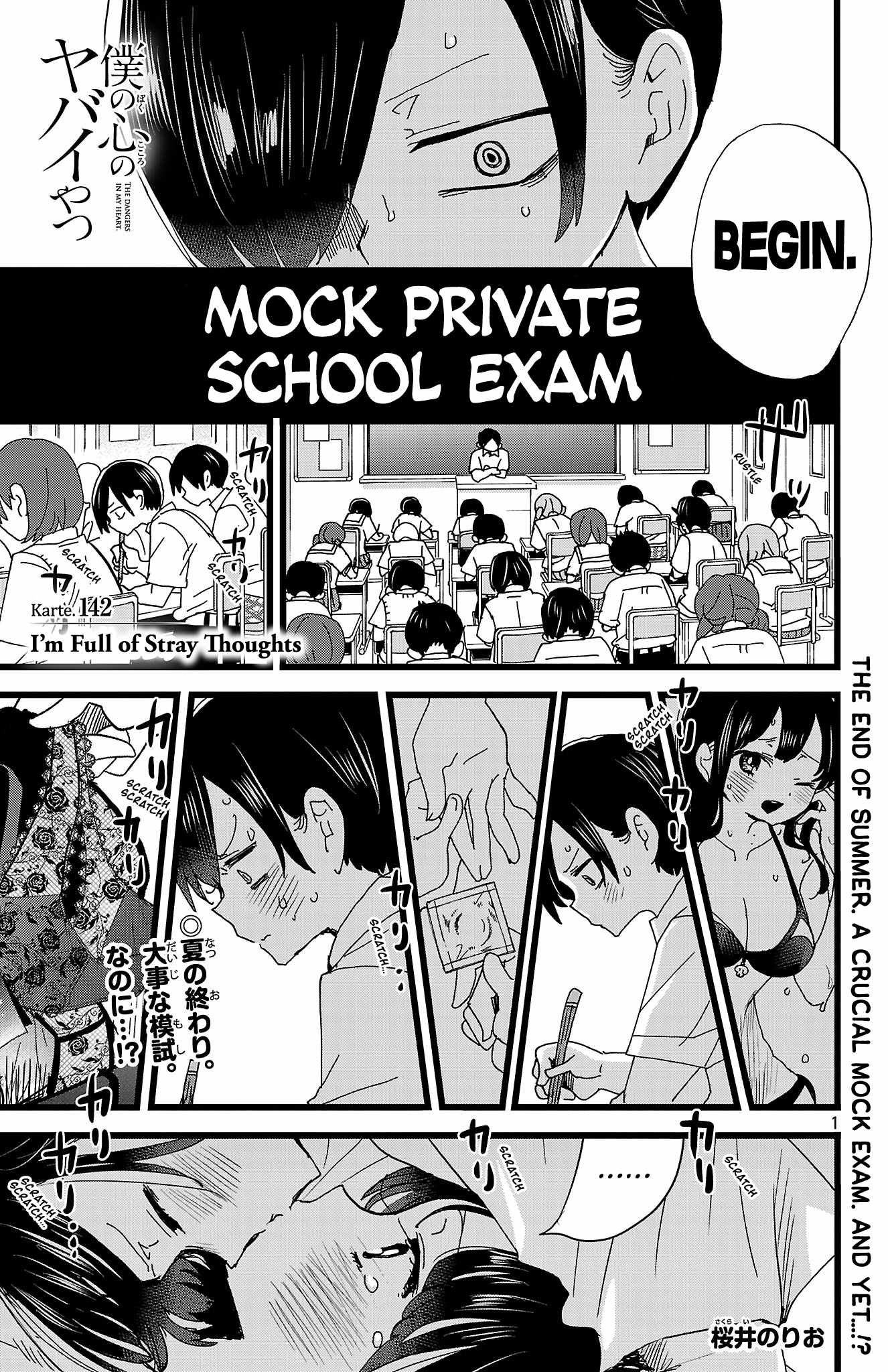 Read Boku No Kokoro No Yabai Yatsu Manga Online