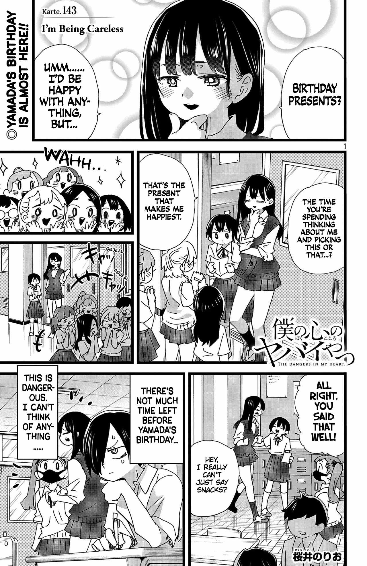 Read Boku No Kokoro No Yabai Yatsu Manga Online