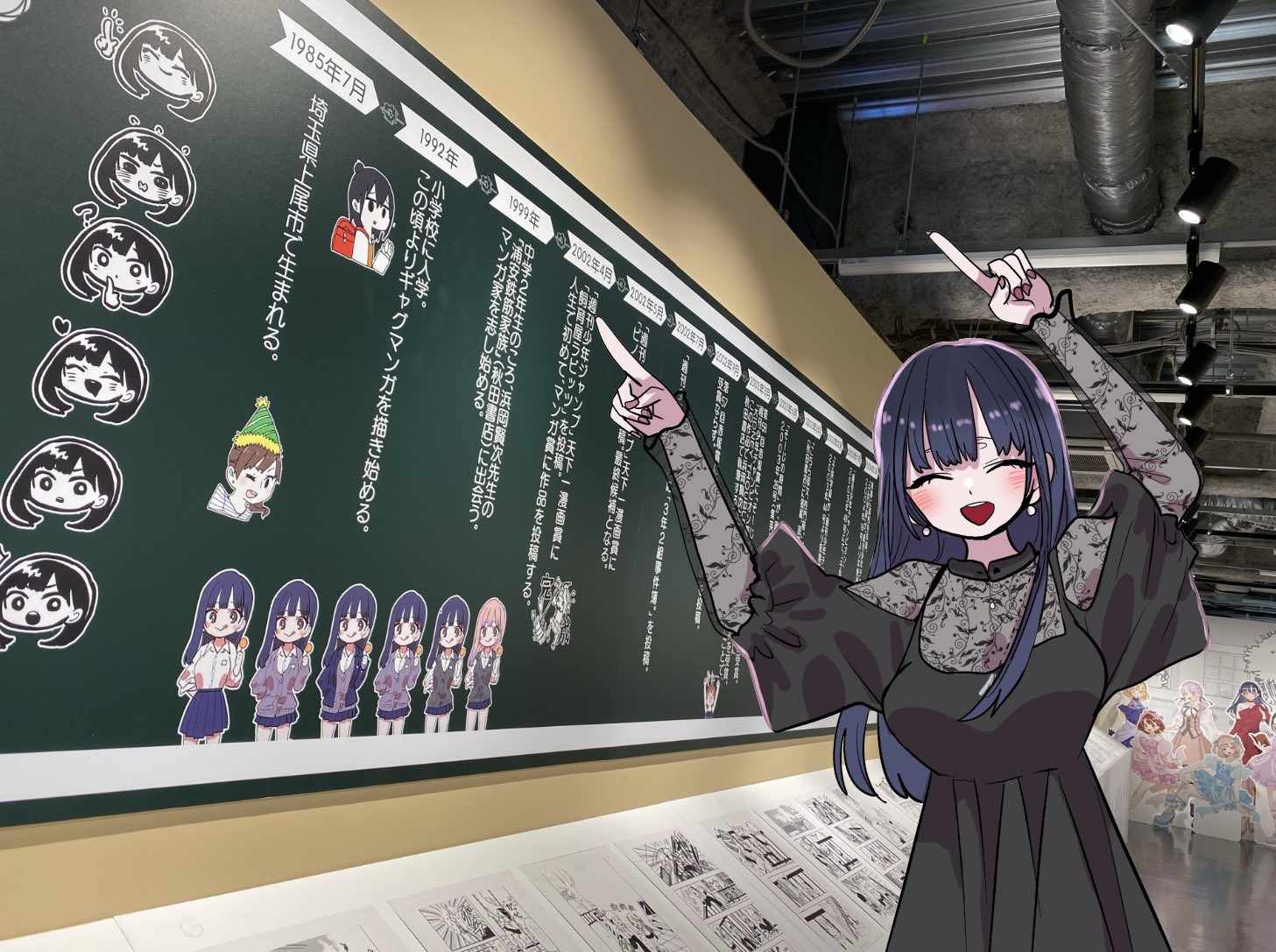 Read Boku No Kokoro No Yabai Yatsu Manga Online