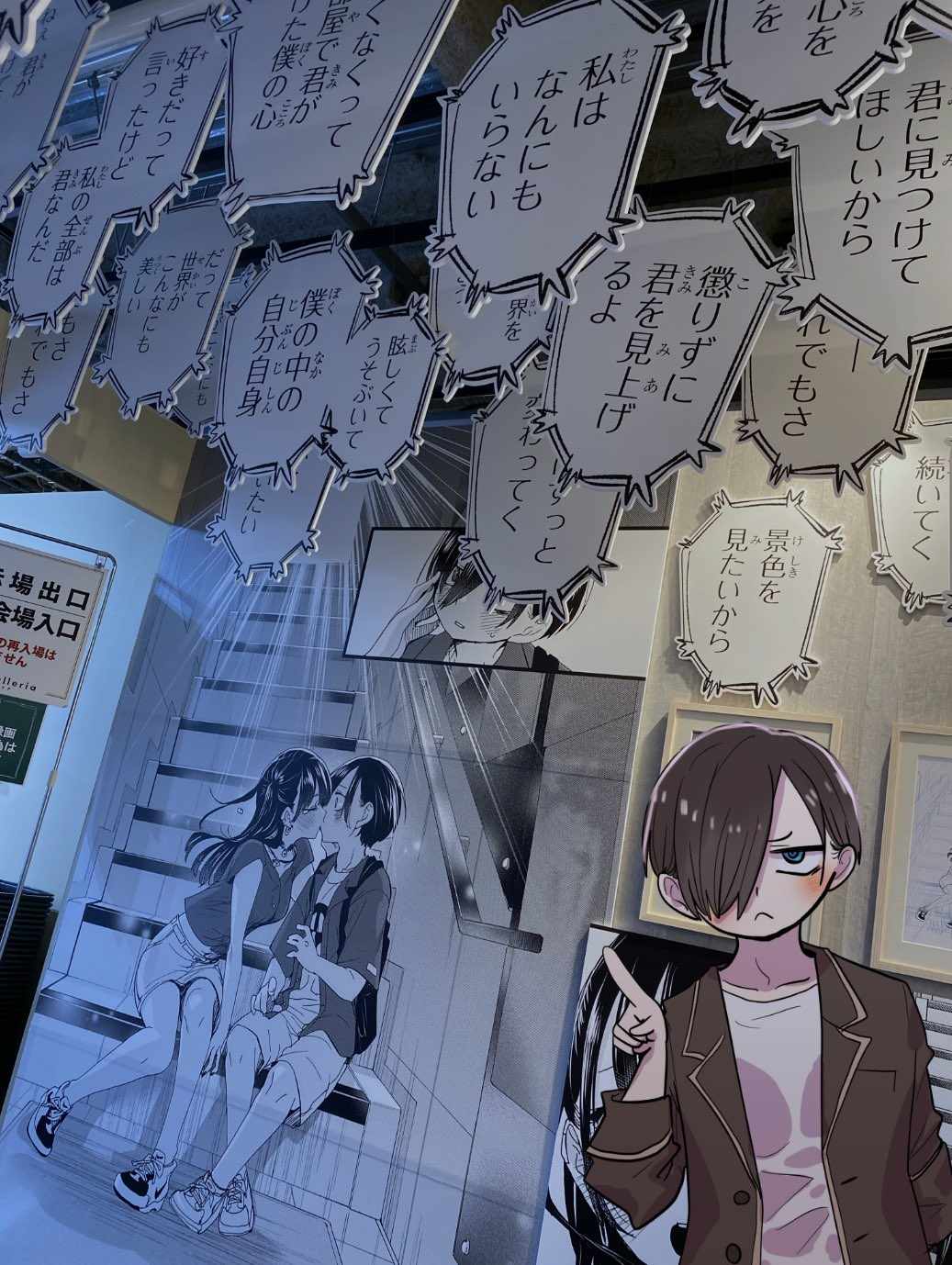 Read Boku No Kokoro No Yabai Yatsu Manga Online
