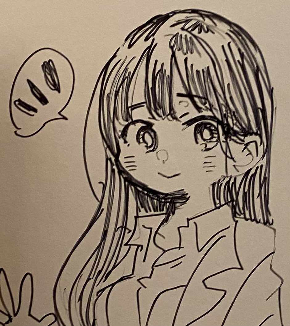 Read Boku No Kokoro No Yabai Yatsu Manga Online