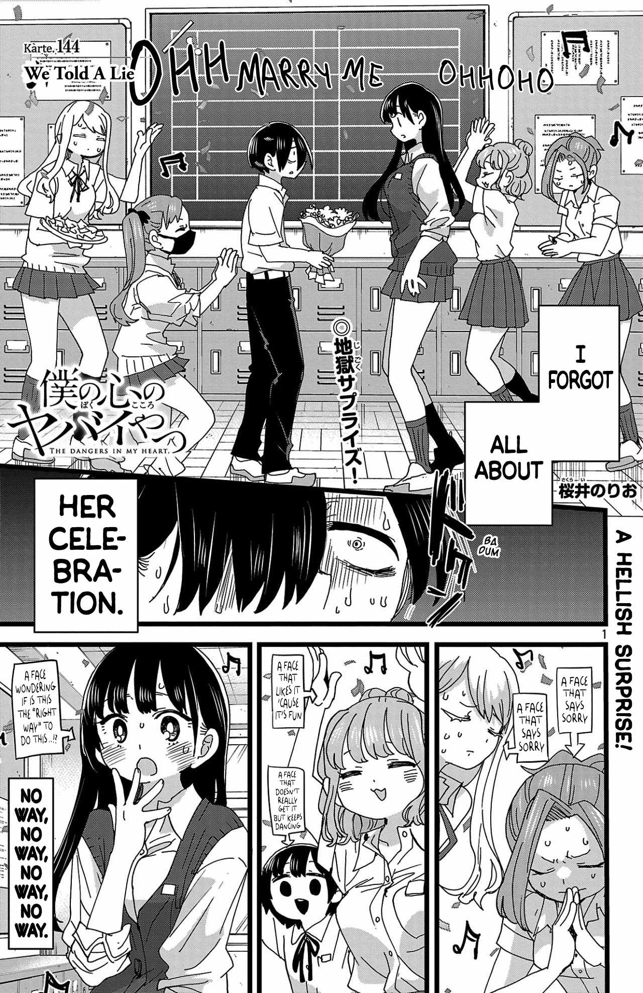 Read Boku No Kokoro No Yabai Yatsu Manga Online