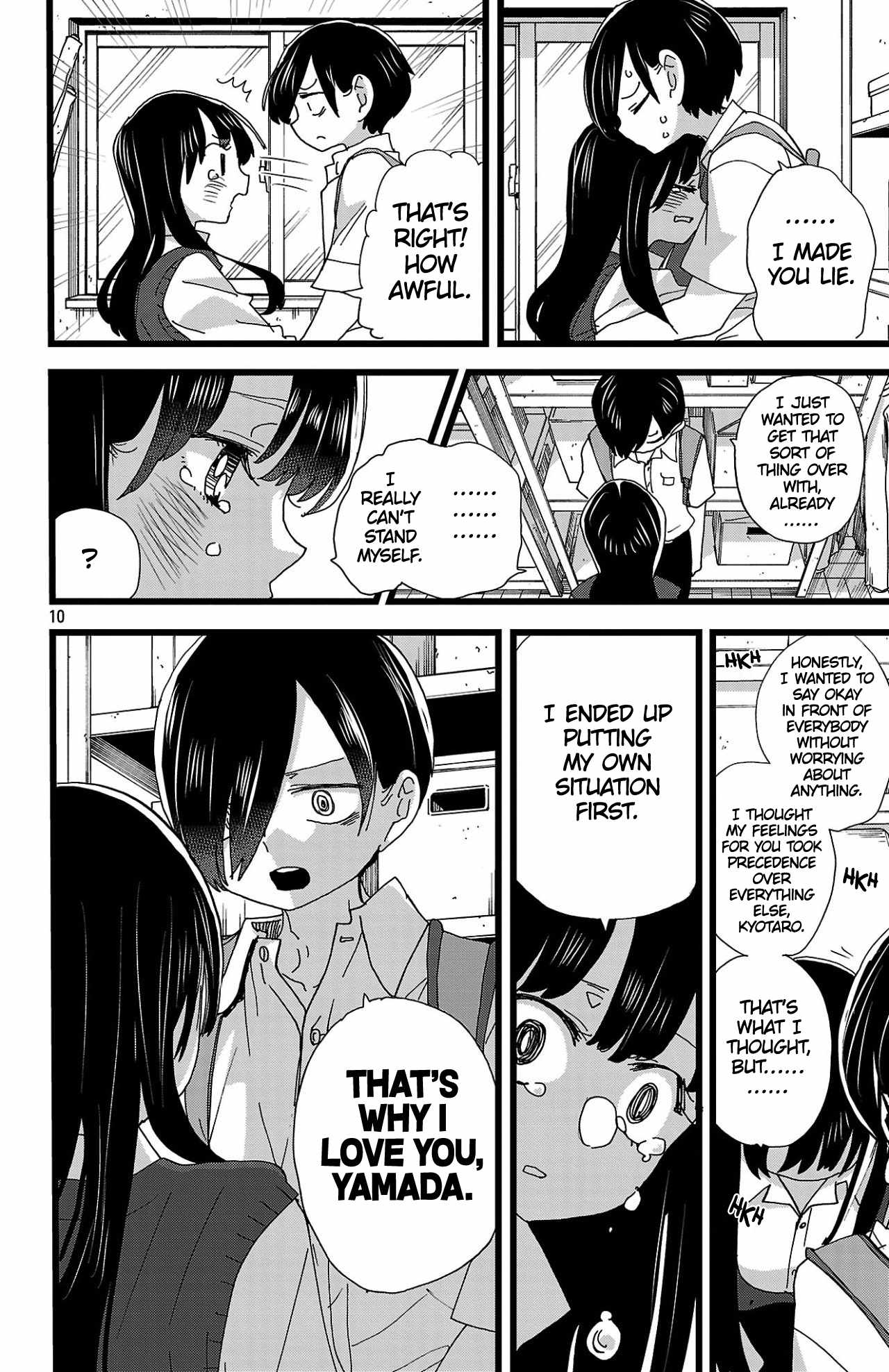 Read Boku No Kokoro No Yabai Yatsu Manga Online