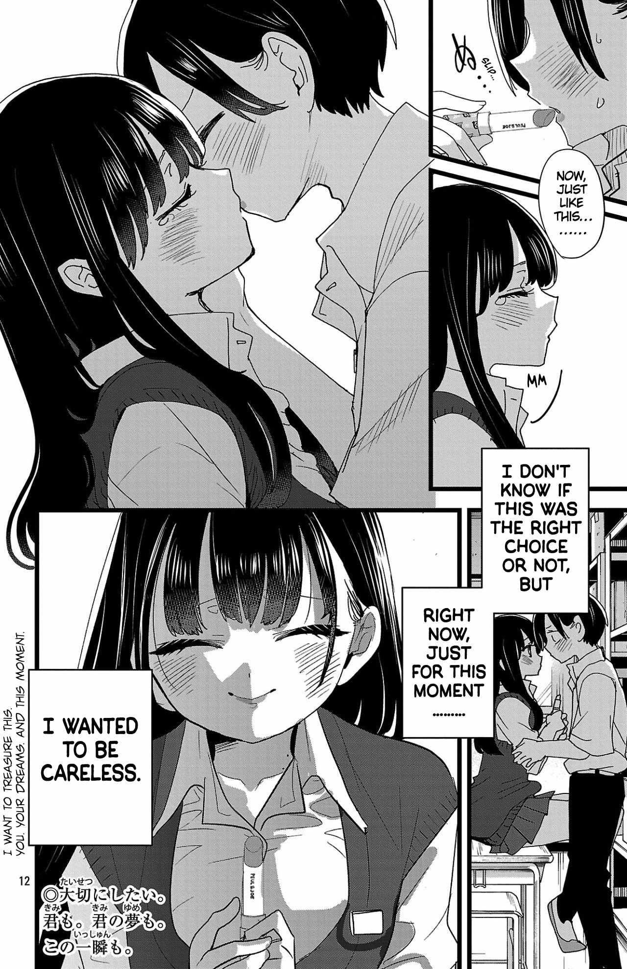 Read Boku No Kokoro No Yabai Yatsu Manga Online