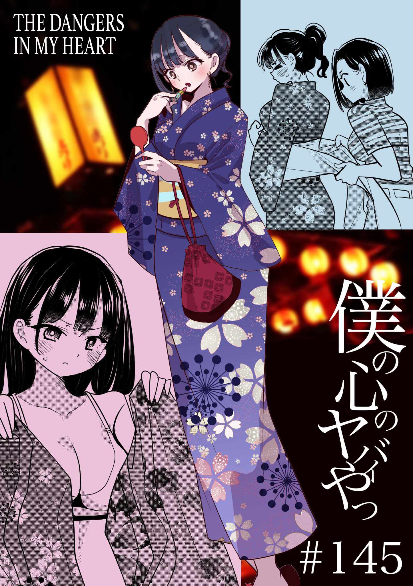 Read Boku No Kokoro No Yabai Yatsu Manga Online