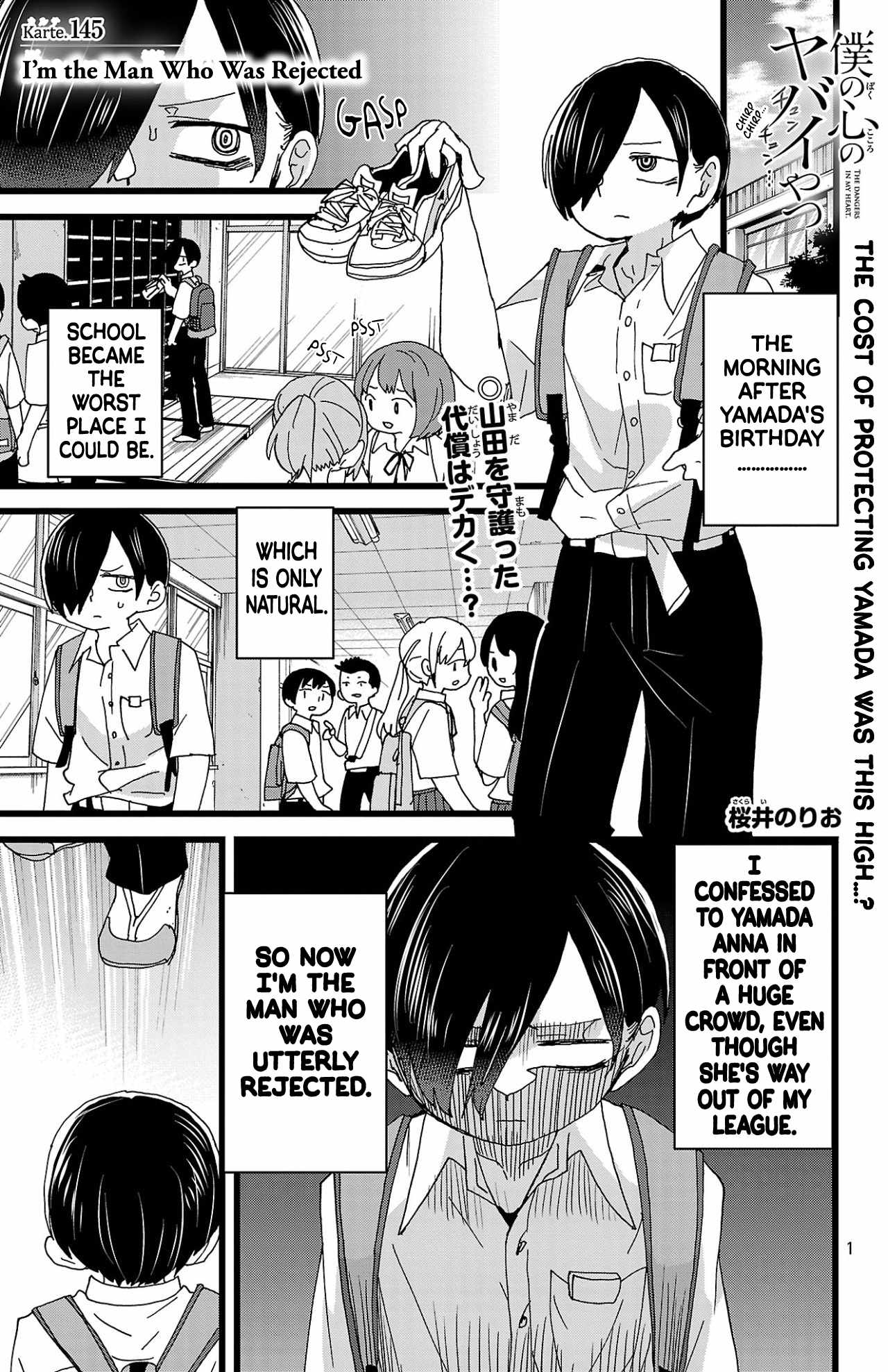 Read Boku No Kokoro No Yabai Yatsu Manga Online