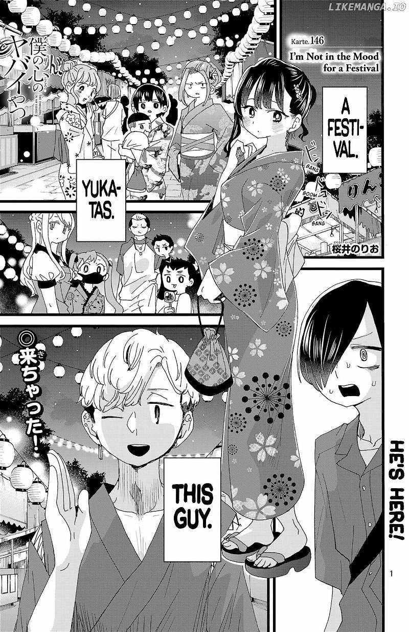 Read Boku No Kokoro No Yabai Yatsu Manga Online