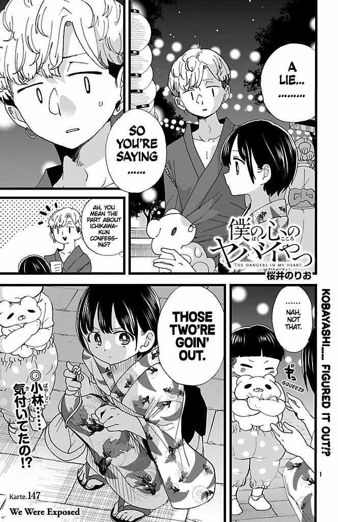 Read Boku No Kokoro No Yabai Yatsu Manga Online