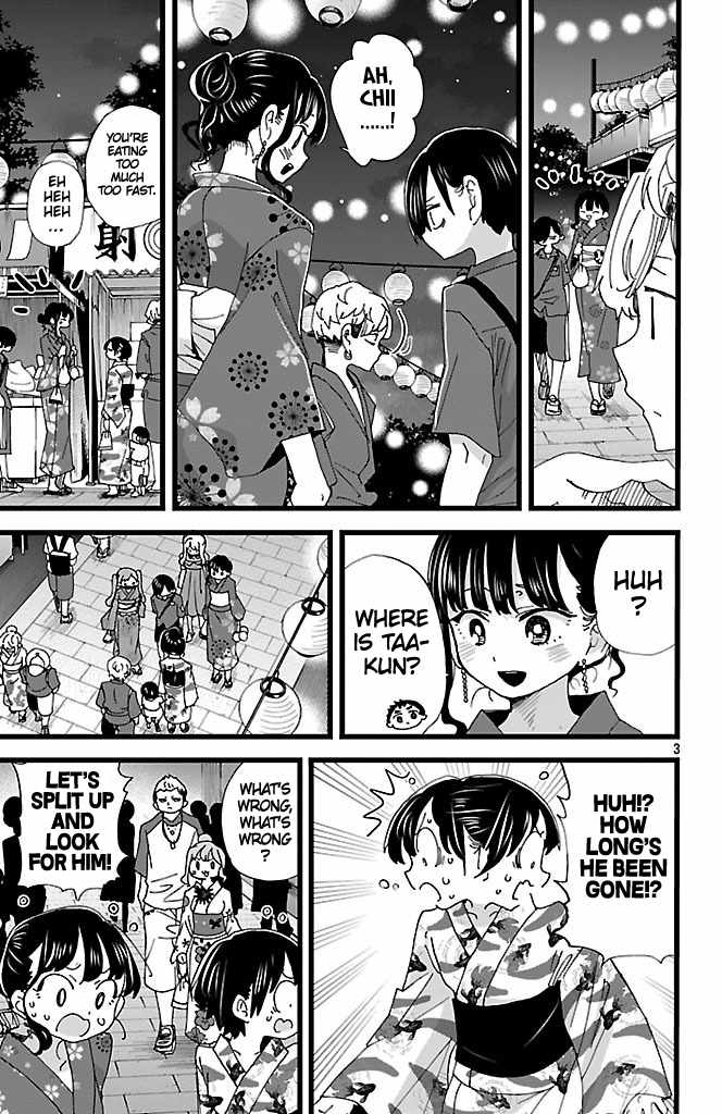 Read Boku No Kokoro No Yabai Yatsu Manga Online