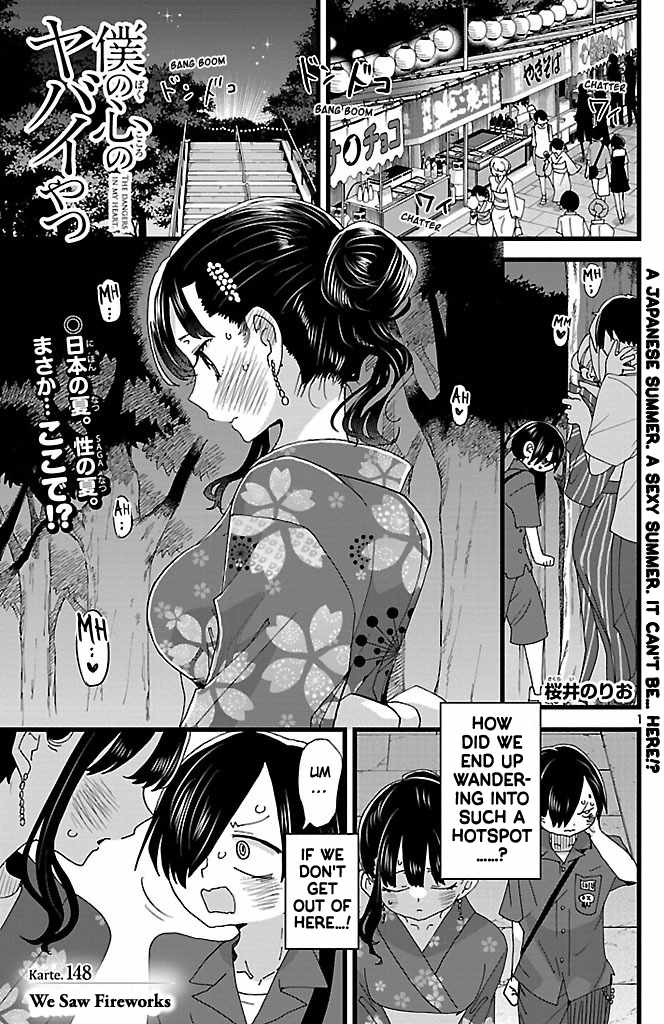Read Boku No Kokoro No Yabai Yatsu Manga Online