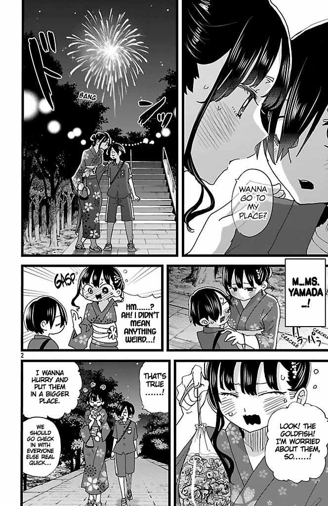 Read Boku No Kokoro No Yabai Yatsu Manga Online