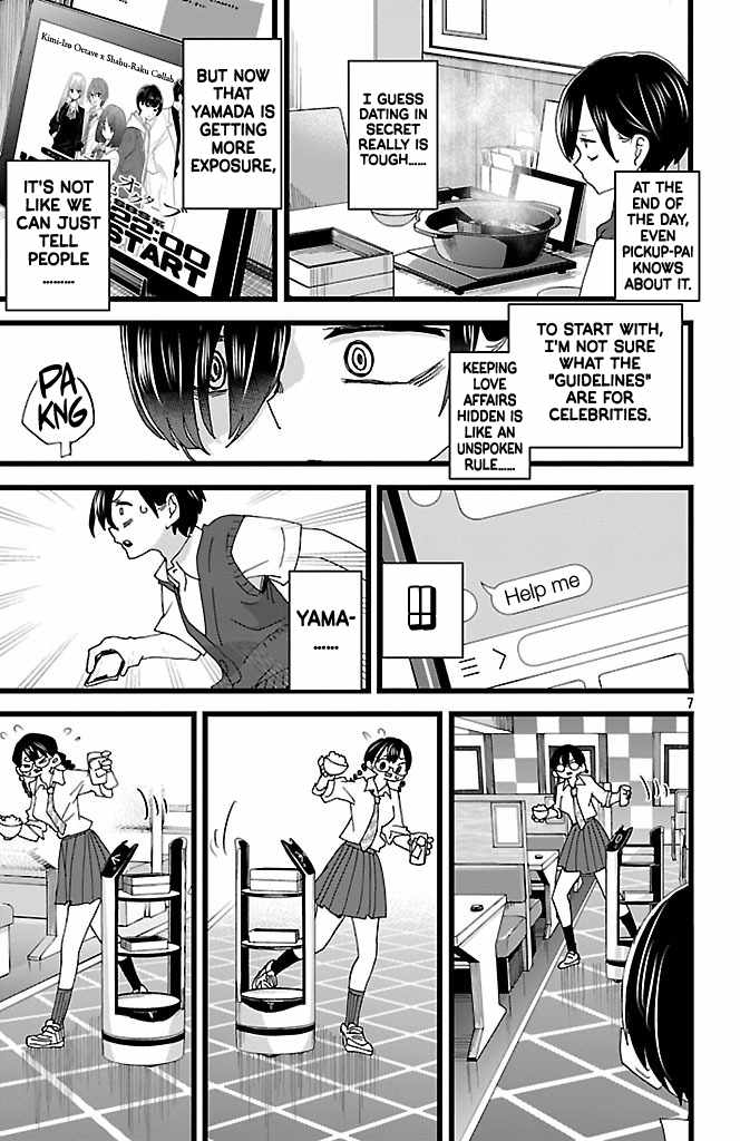 Read Boku No Kokoro No Yabai Yatsu Manga Online