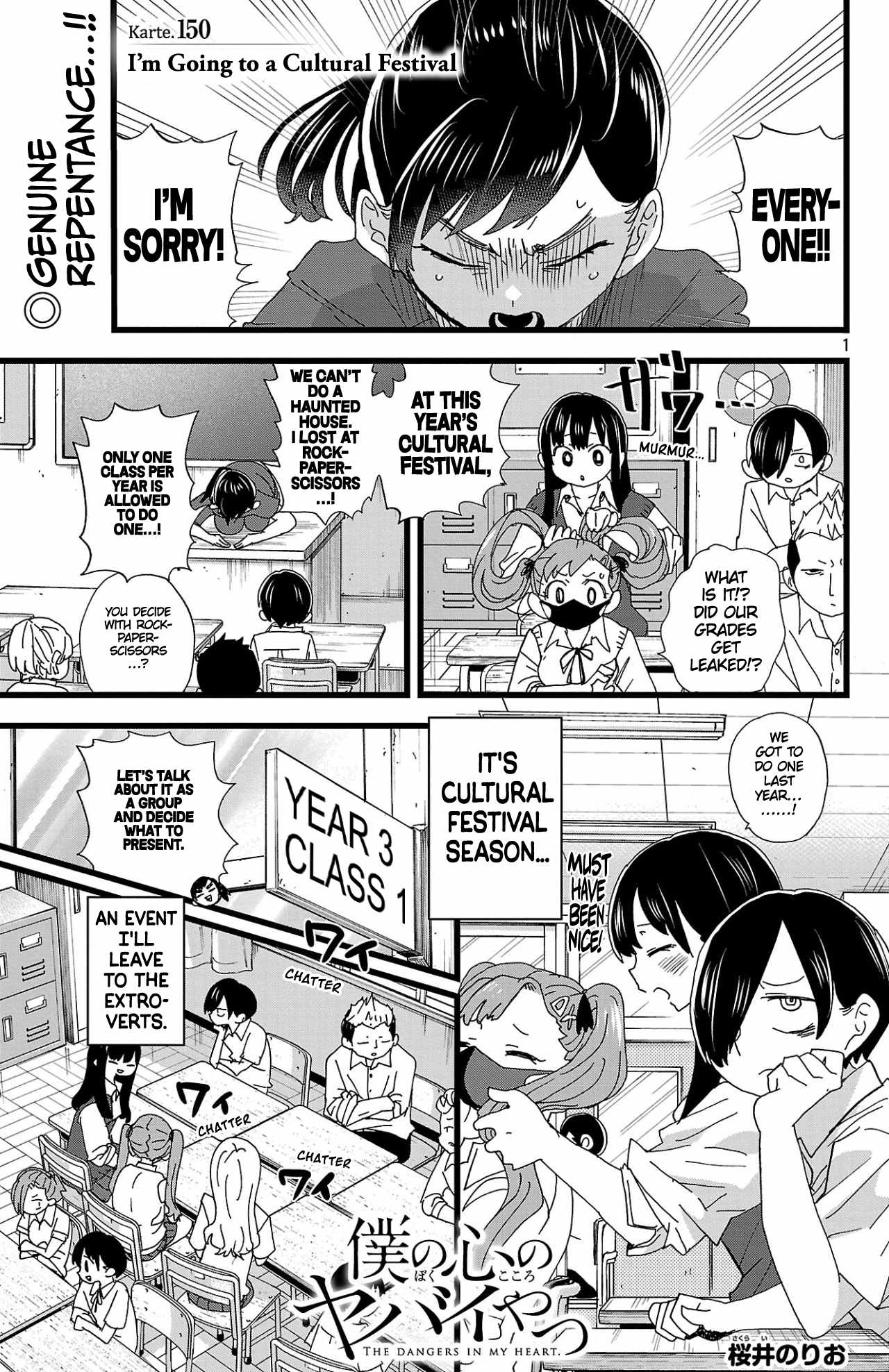 Read Boku No Kokoro No Yabai Yatsu Manga Online