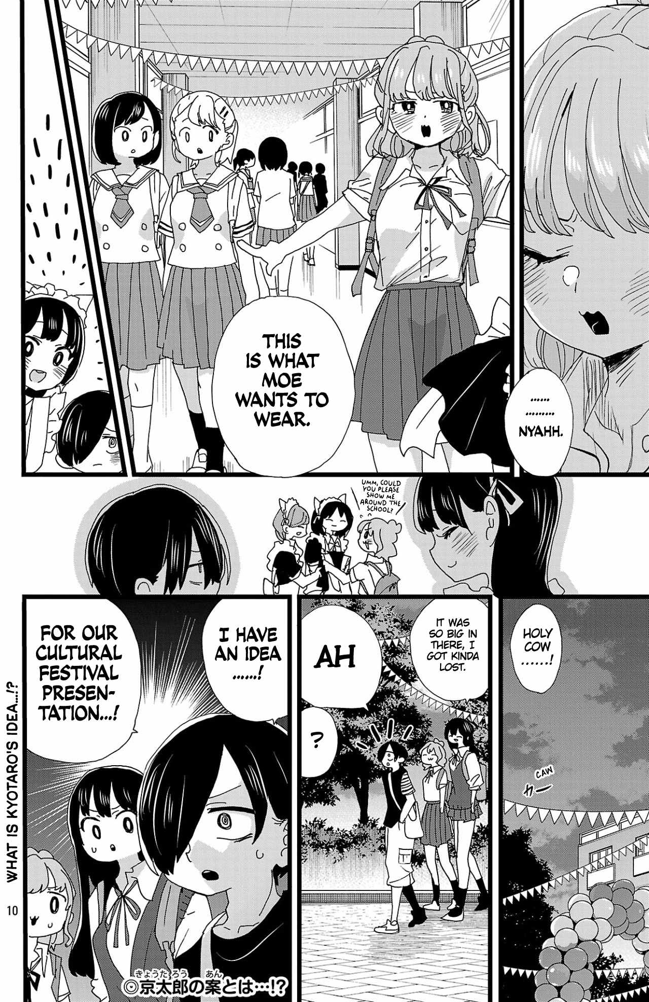 Read Boku No Kokoro No Yabai Yatsu Manga Online