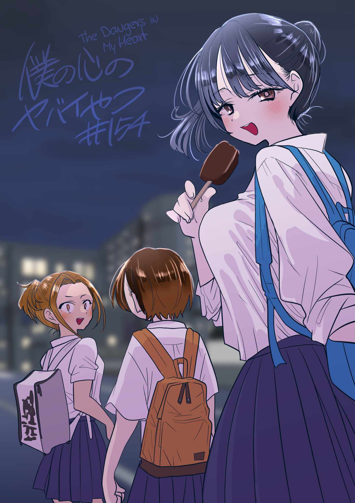 Read Boku No Kokoro No Yabai Yatsu Manga Online