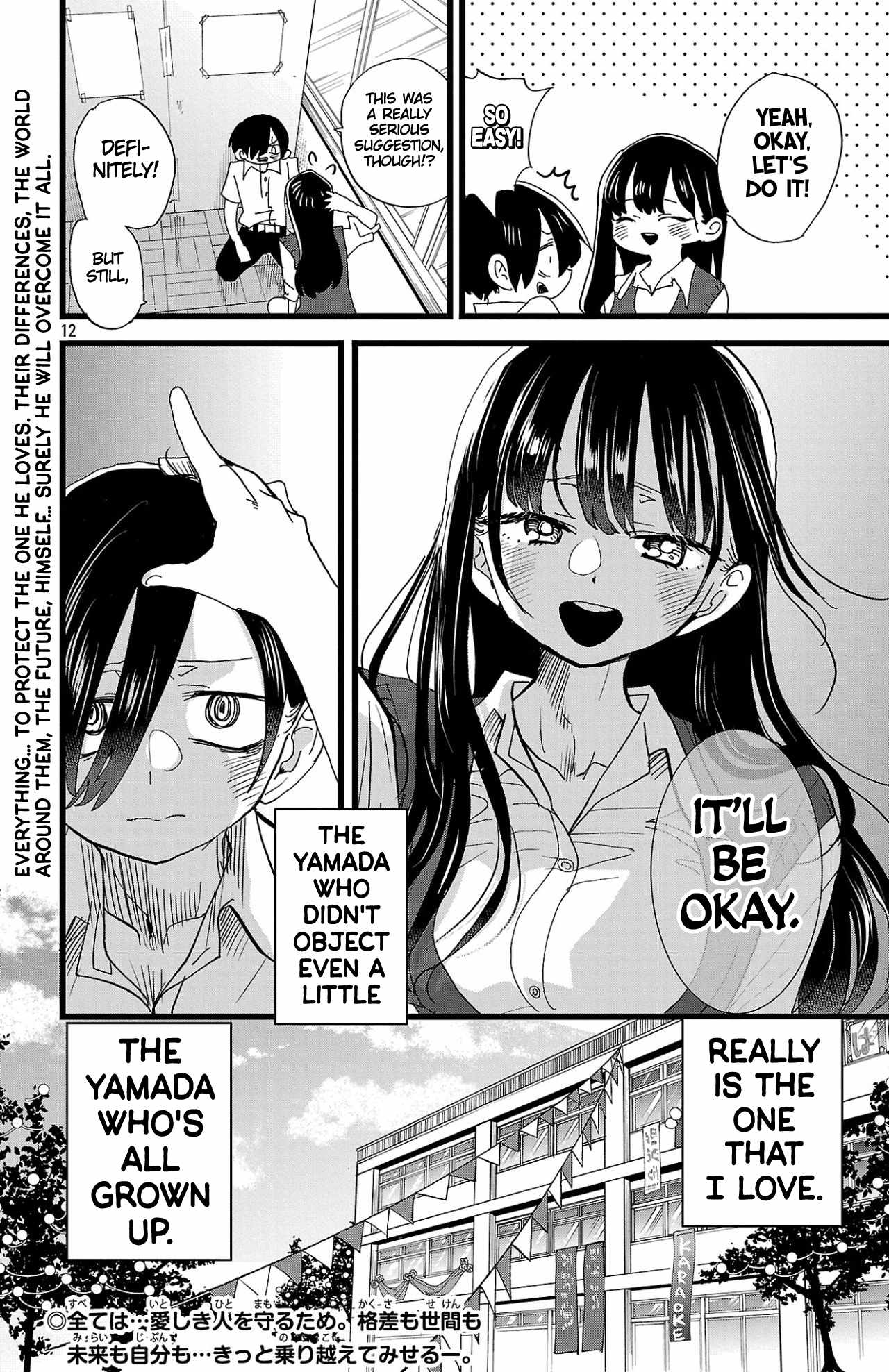 Read Boku No Kokoro No Yabai Yatsu Manga Online
