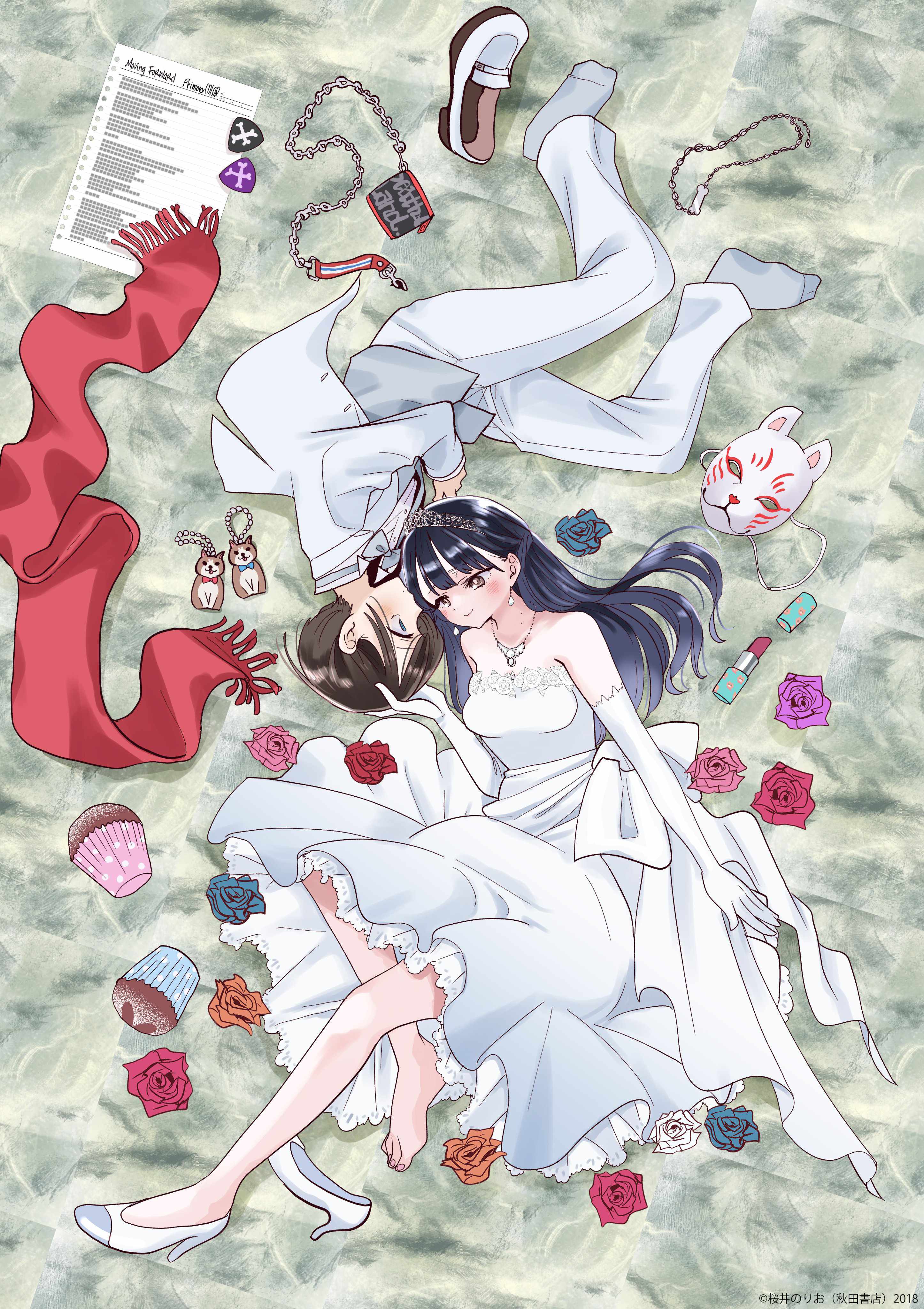 Read Boku No Kokoro No Yabai Yatsu Manga Online