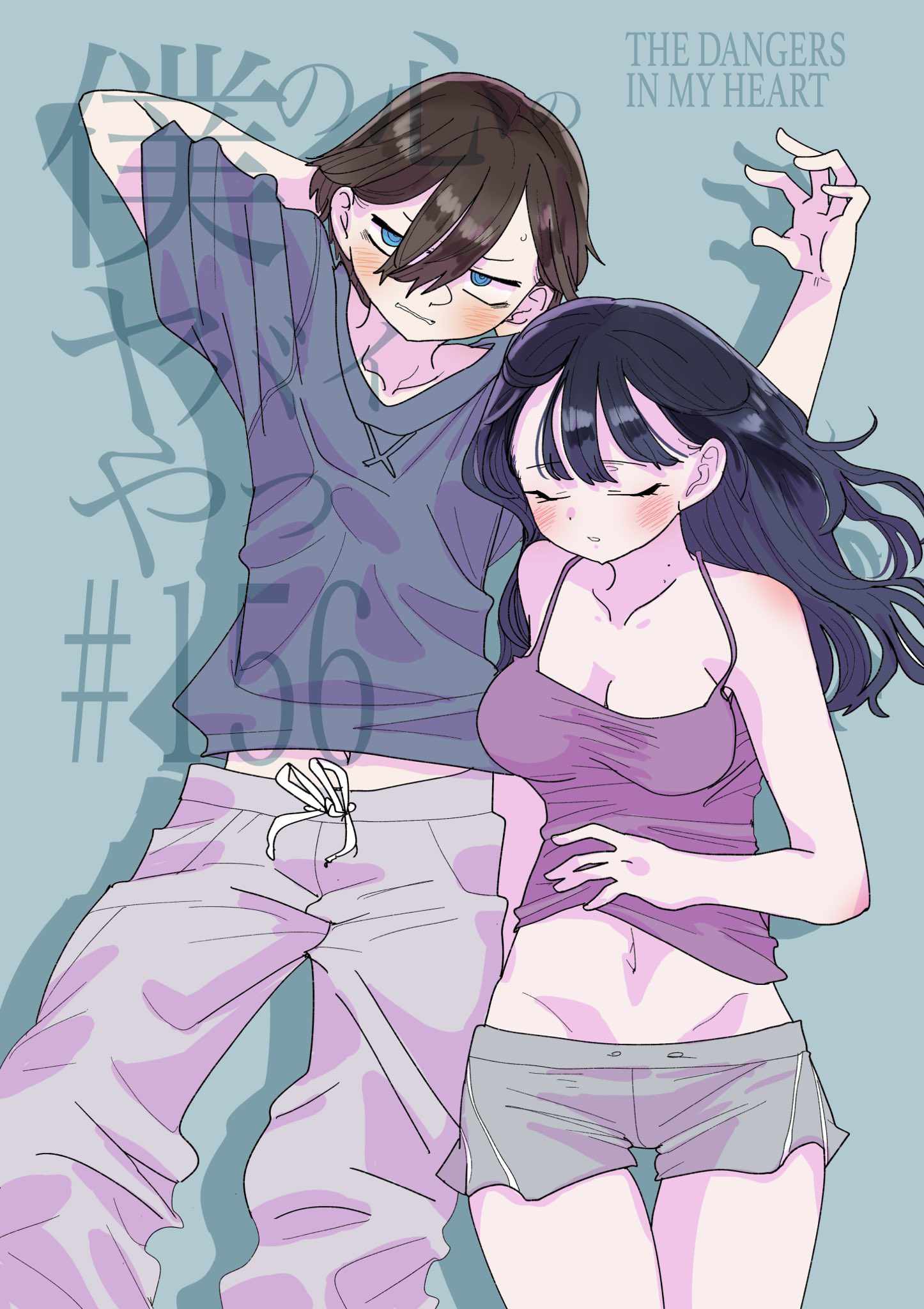 Read Boku No Kokoro No Yabai Yatsu Manga Online