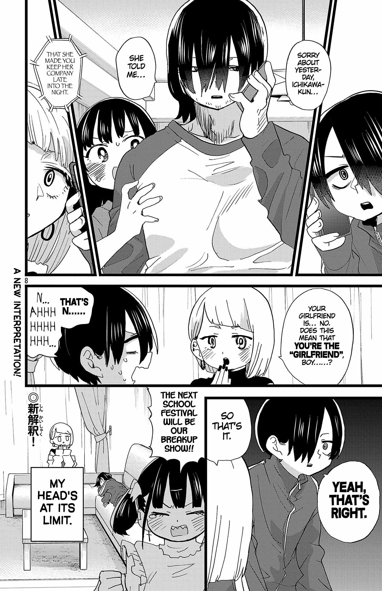 Read Boku No Kokoro No Yabai Yatsu Manga Online