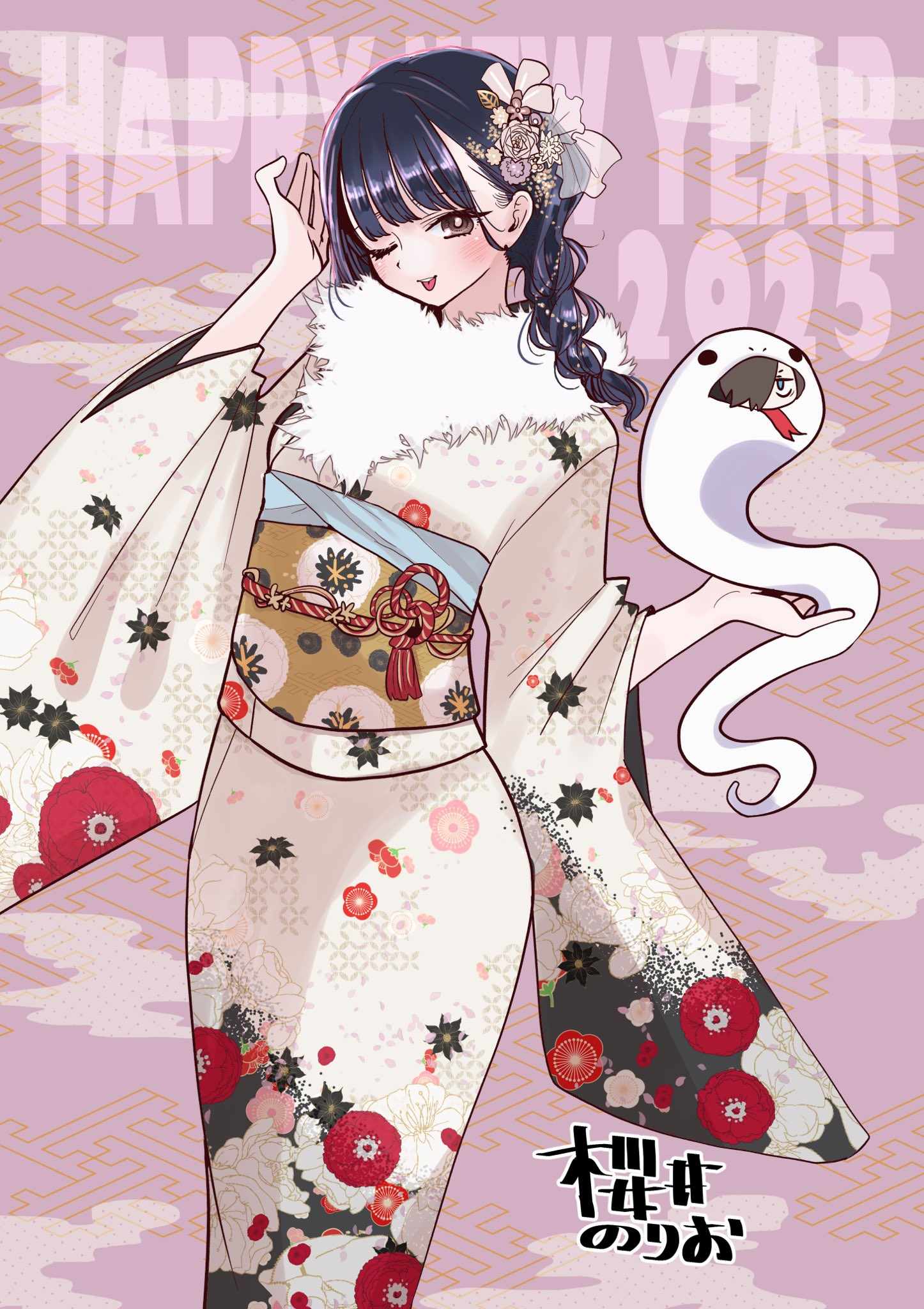 Read Boku No Kokoro No Yabai Yatsu Manga Online