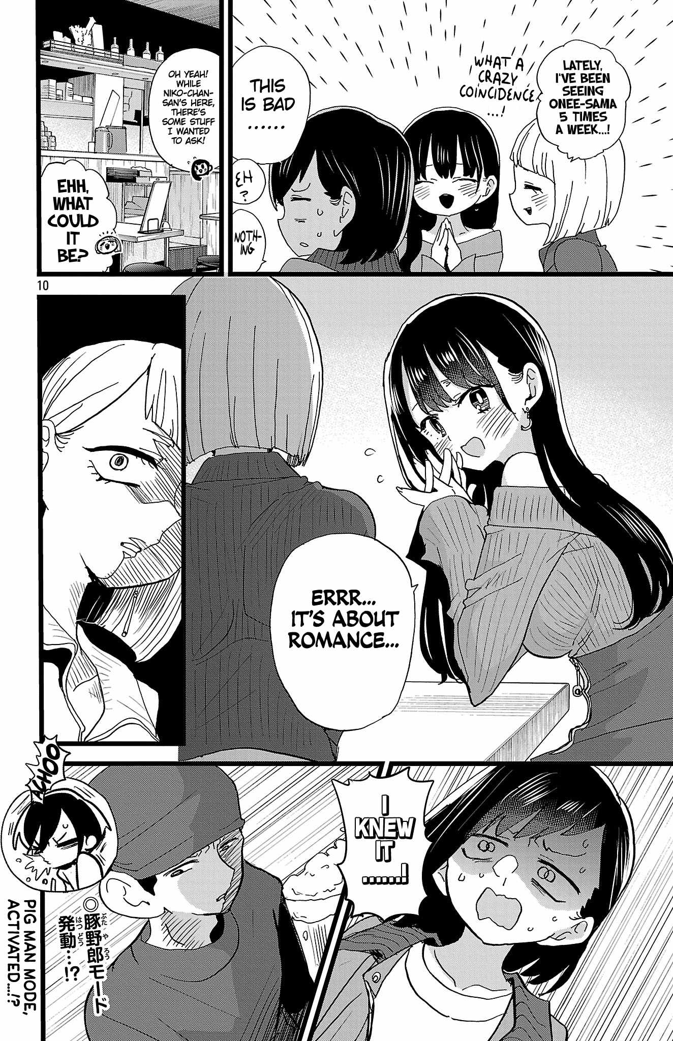 Read Boku No Kokoro No Yabai Yatsu Manga Online