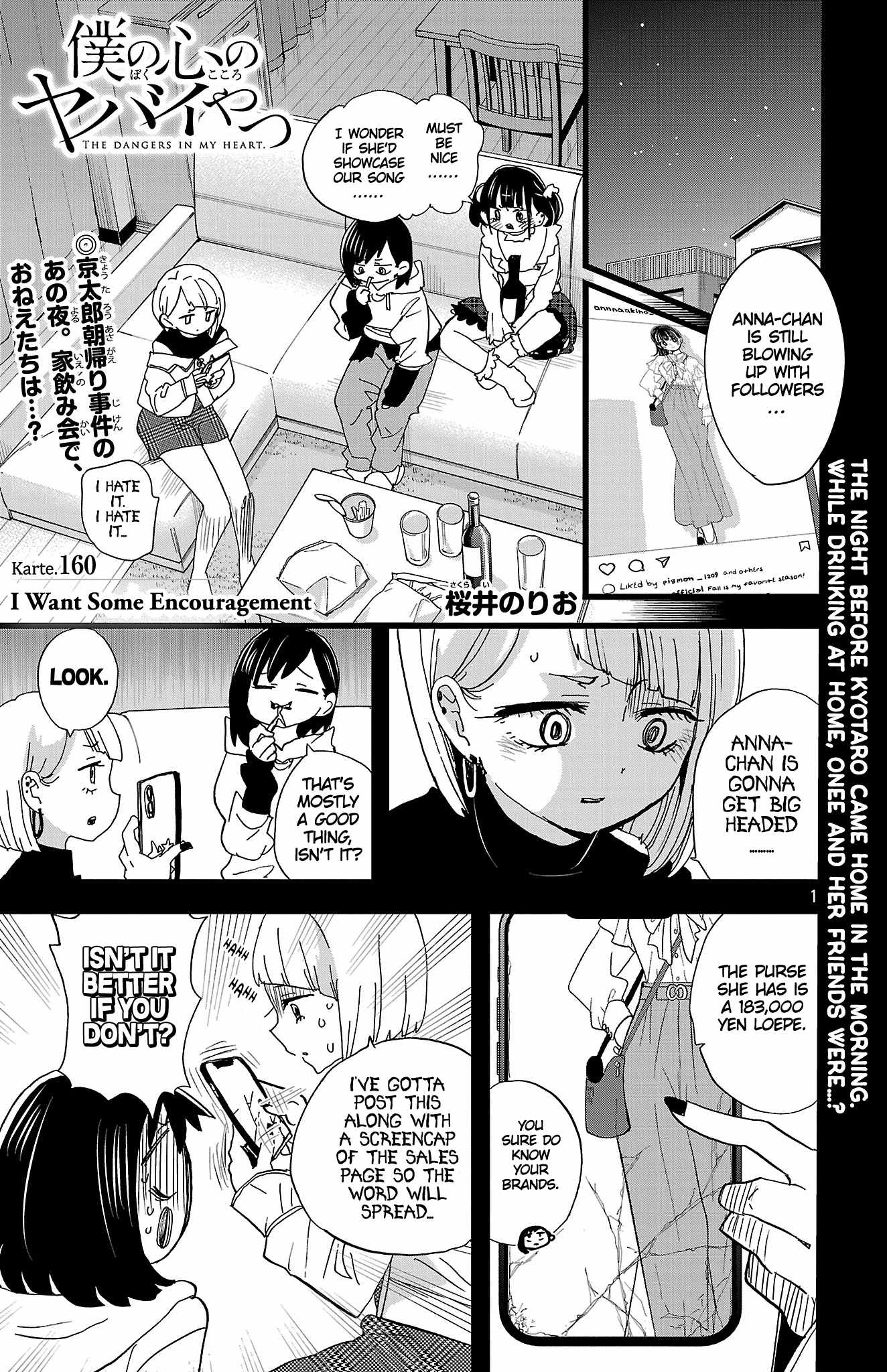 Read Boku No Kokoro No Yabai Yatsu Manga Online