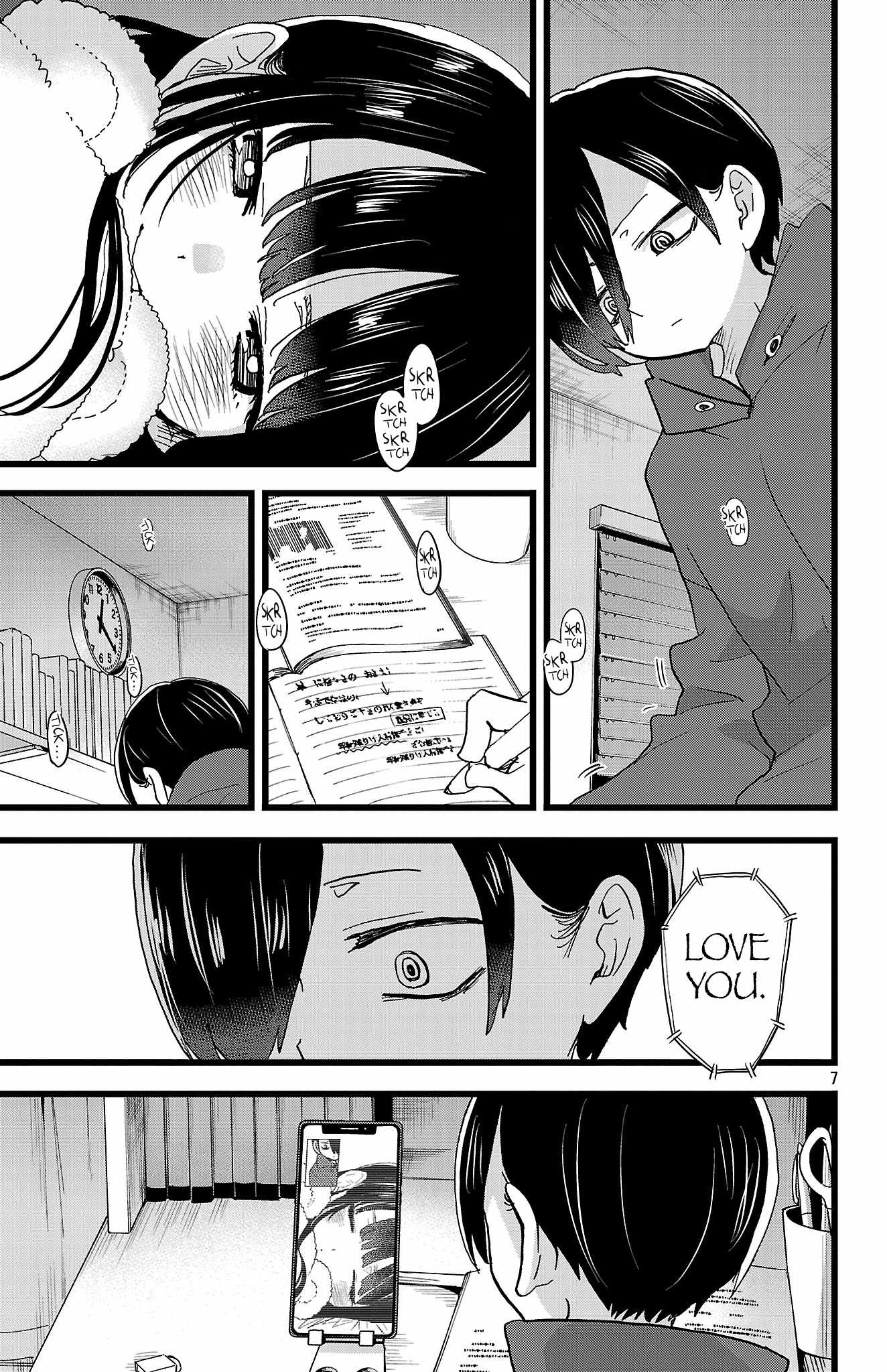 Read Boku No Kokoro No Yabai Yatsu Manga Online