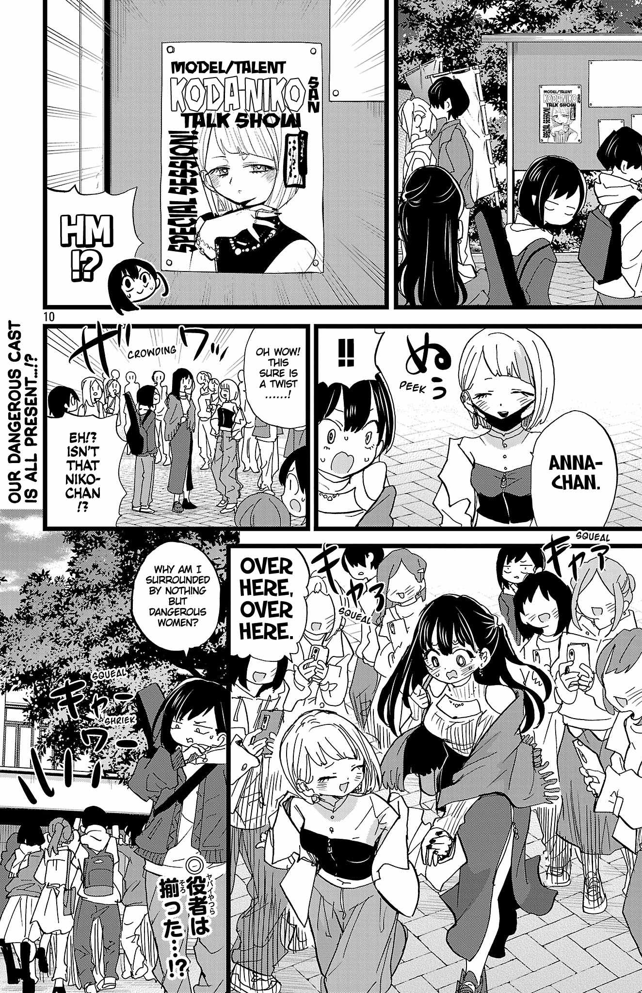Read Boku No Kokoro No Yabai Yatsu Manga Online