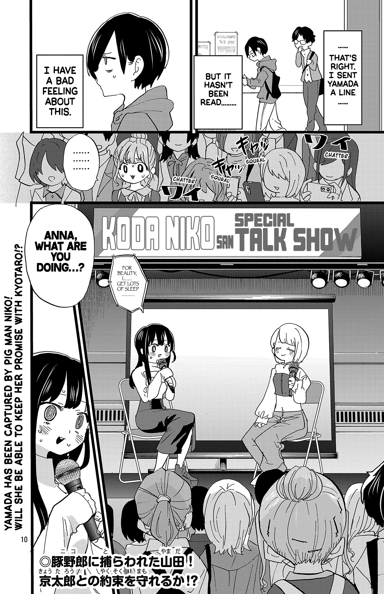 Read Boku No Kokoro No Yabai Yatsu Manga Online