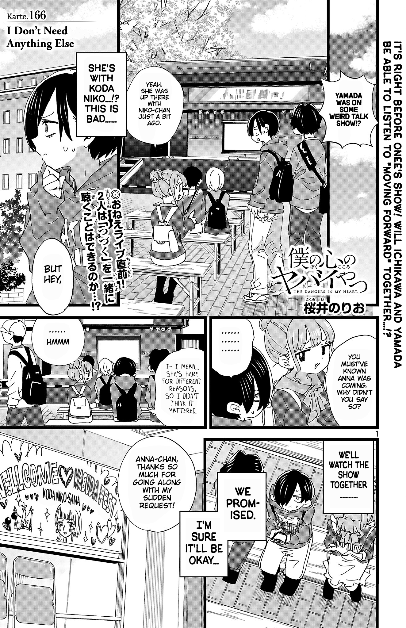 Read Boku No Kokoro No Yabai Yatsu Manga Online