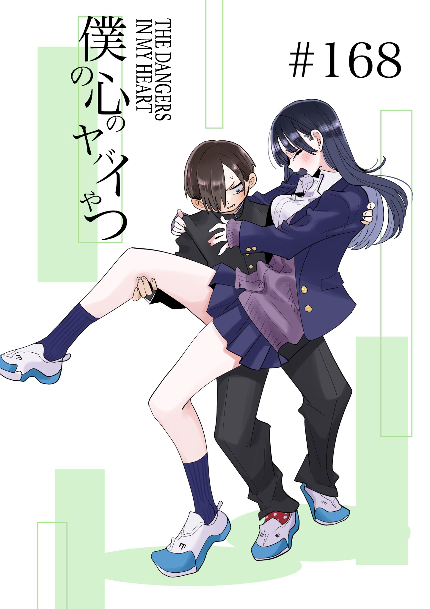 Read Boku No Kokoro No Yabai Yatsu Manga Online