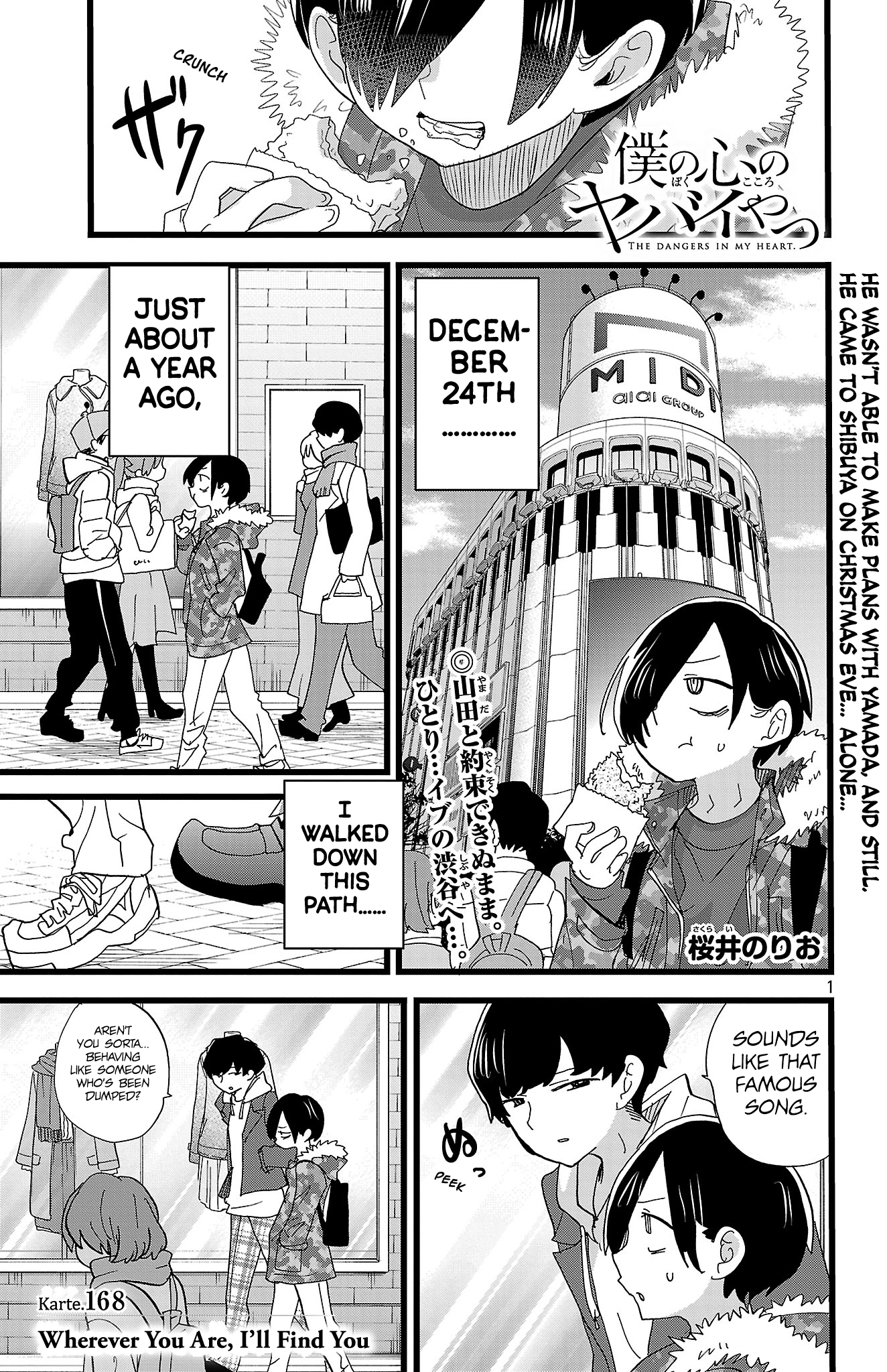 Read Boku No Kokoro No Yabai Yatsu Manga Online