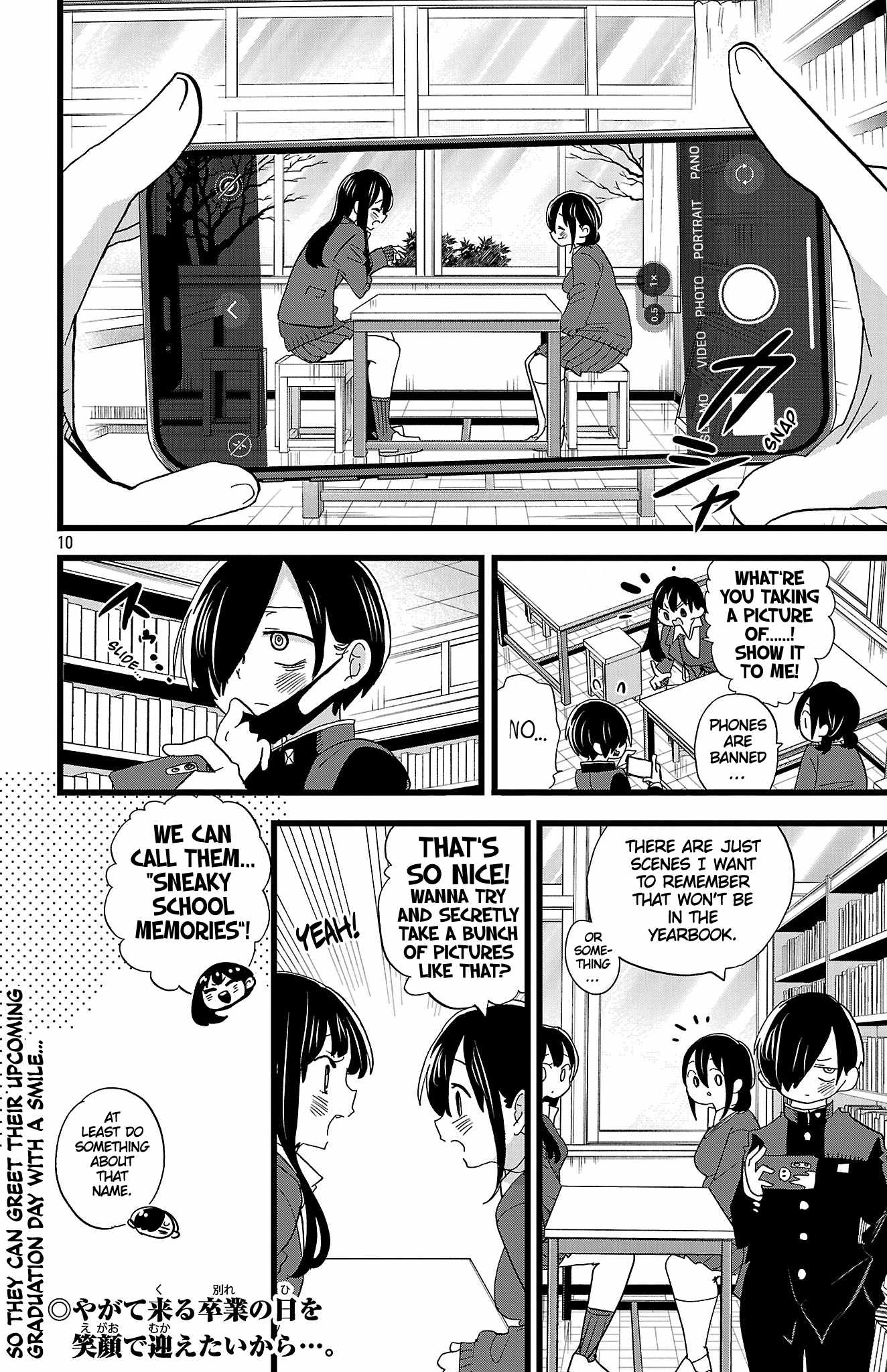 Read Boku No Kokoro No Yabai Yatsu Manga Online