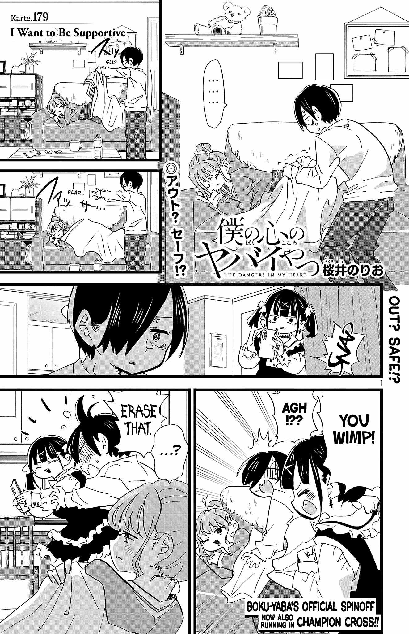 Read Boku No Kokoro No Yabai Yatsu Manga Online