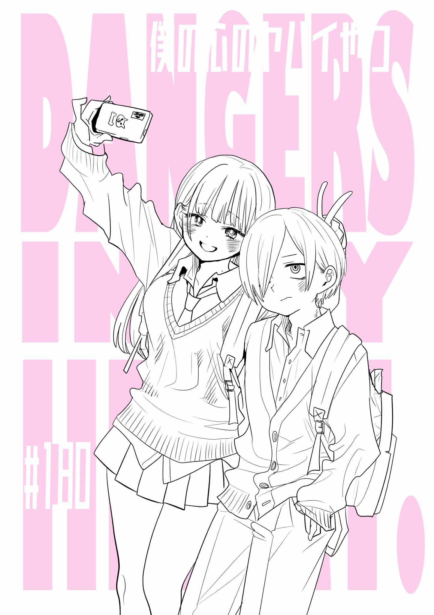 Read Boku No Kokoro No Yabai Yatsu Manga Online