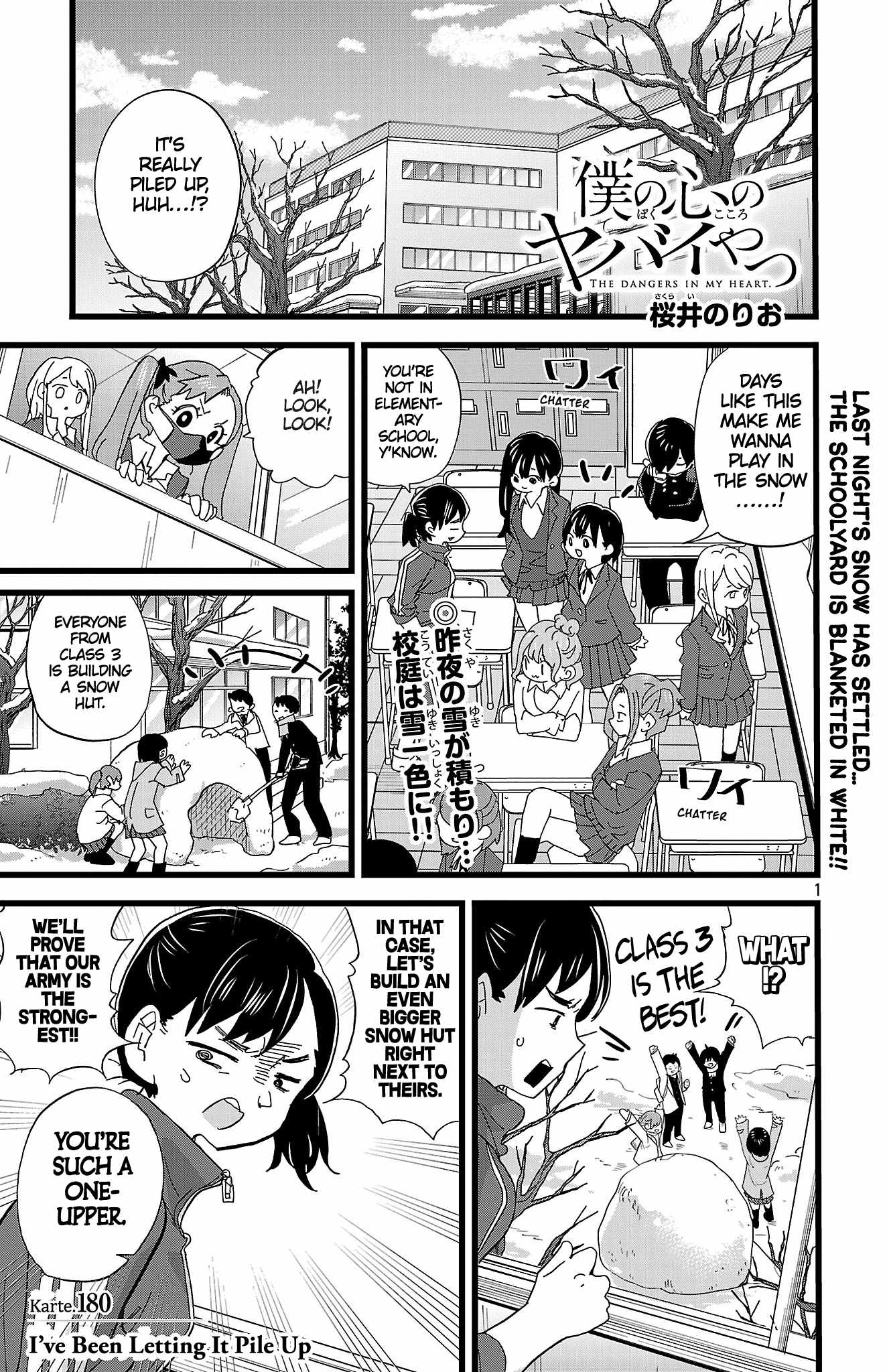 Read Boku No Kokoro No Yabai Yatsu Manga Online