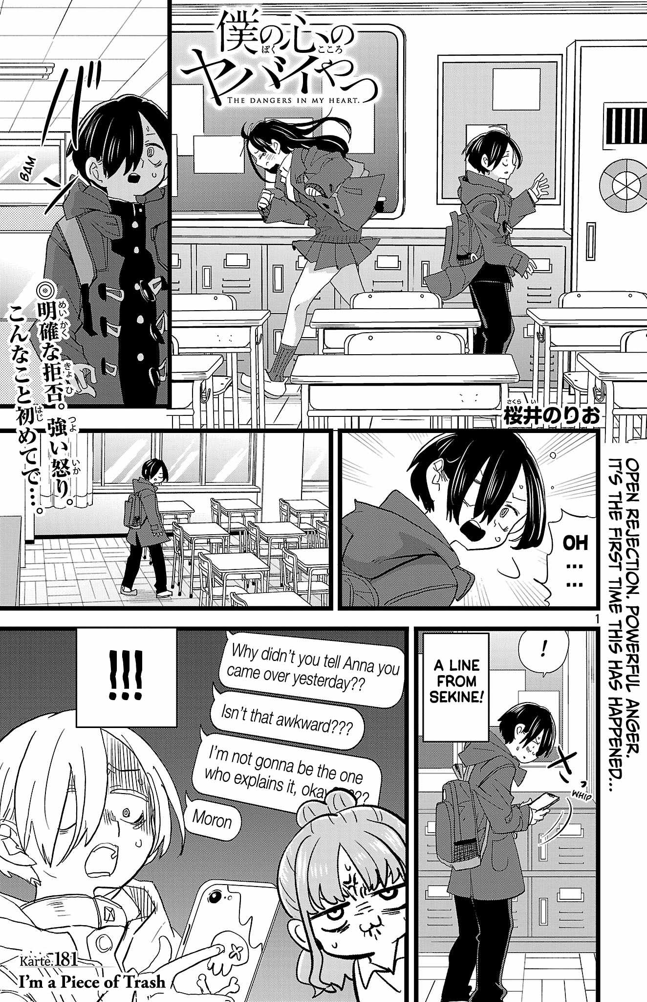 Read Boku No Kokoro No Yabai Yatsu Manga Online