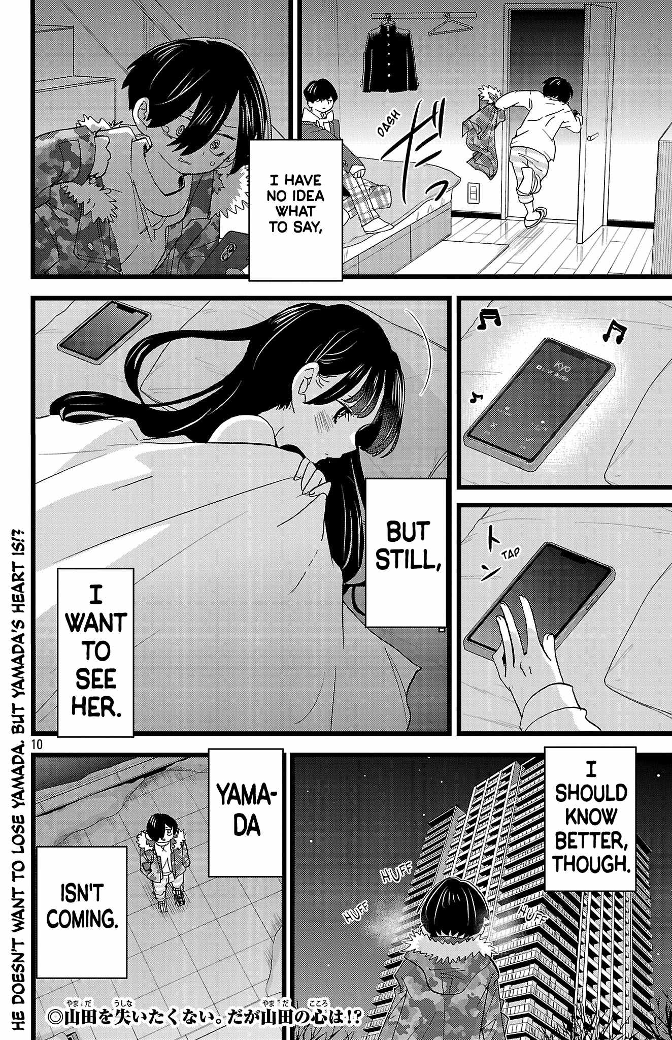 Read Boku No Kokoro No Yabai Yatsu Manga Online