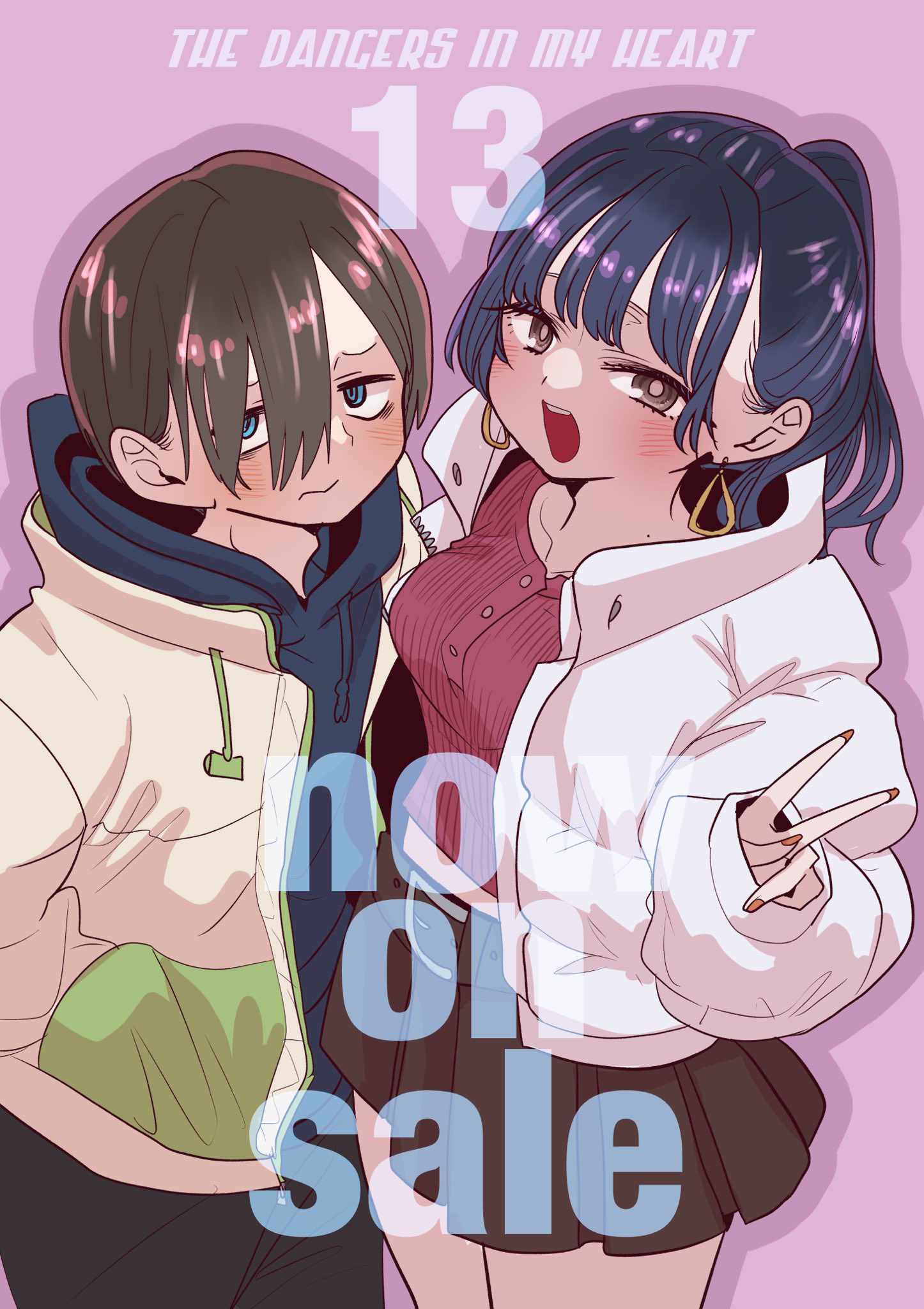 Read Boku No Kokoro No Yabai Yatsu Manga Online