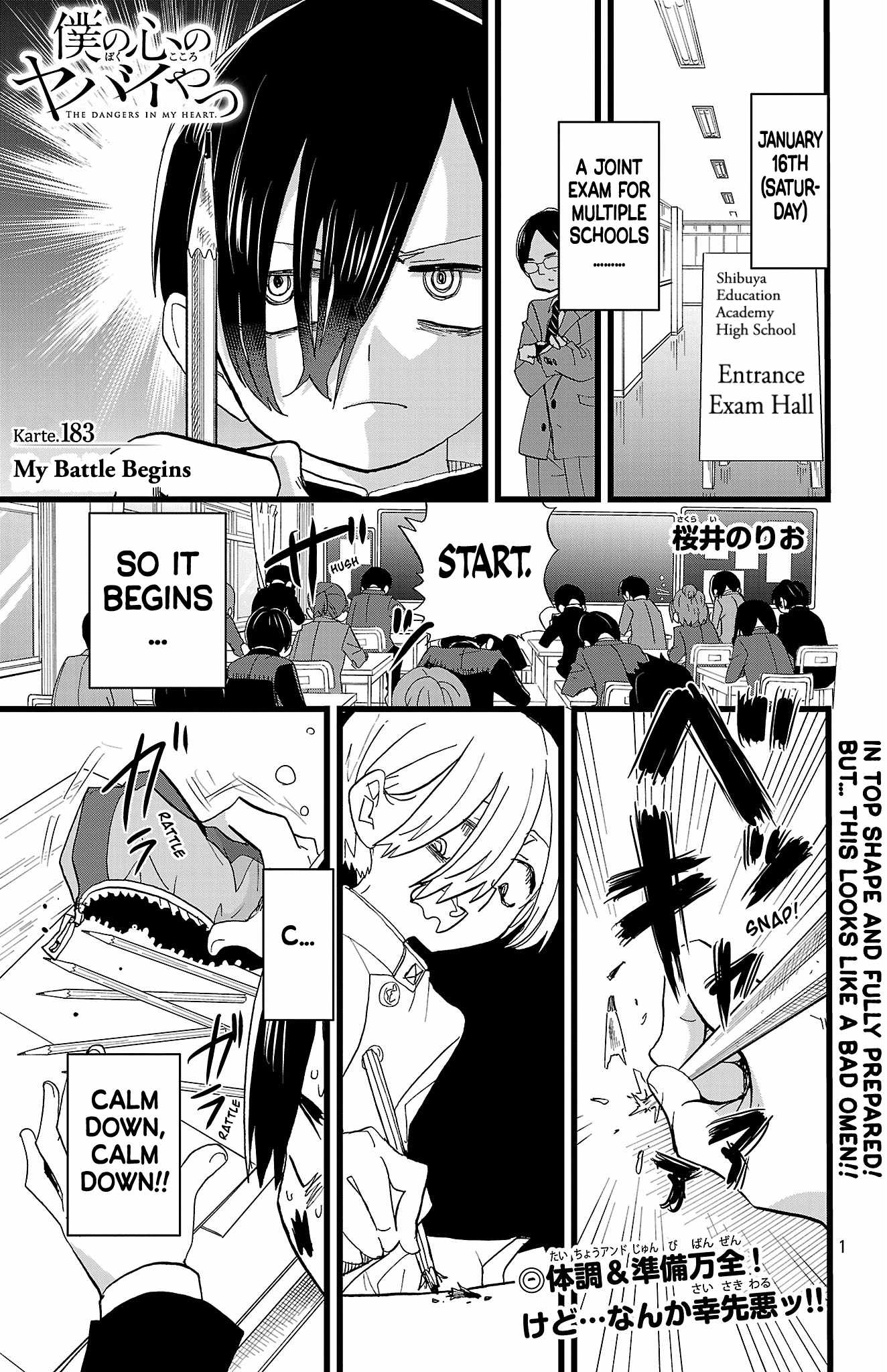 Read Boku No Kokoro No Yabai Yatsu Manga Online