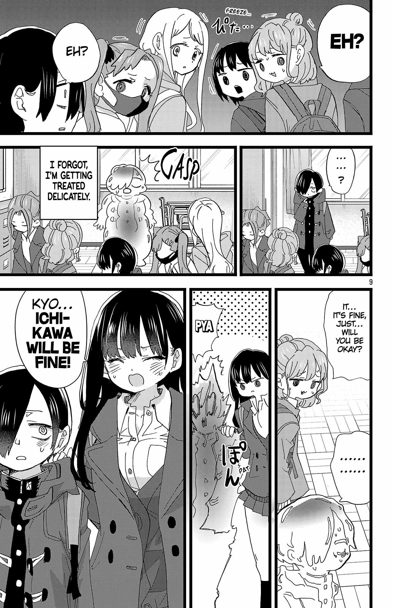 Read Boku No Kokoro No Yabai Yatsu Manga Online