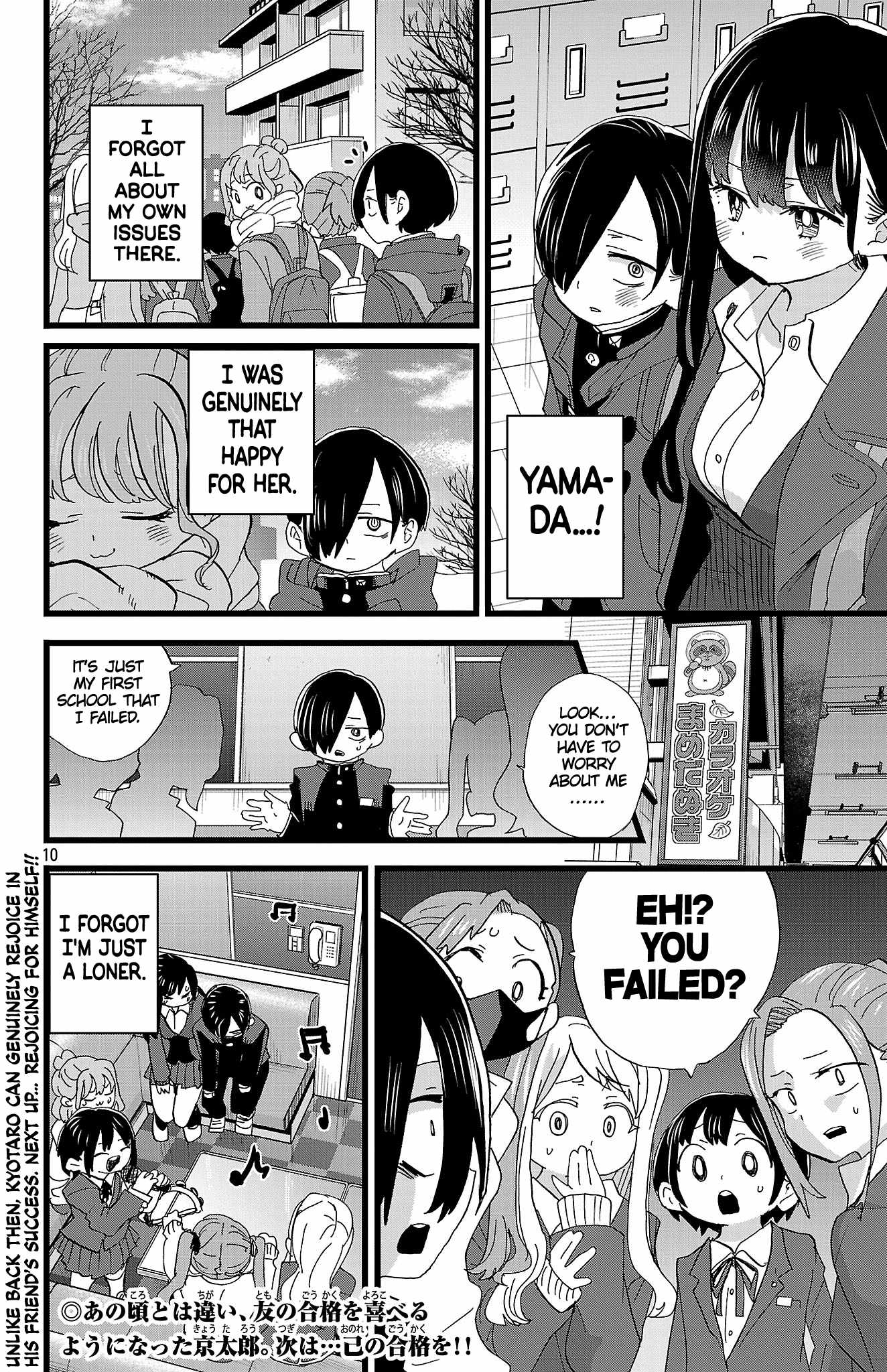 Read Boku No Kokoro No Yabai Yatsu Manga Online