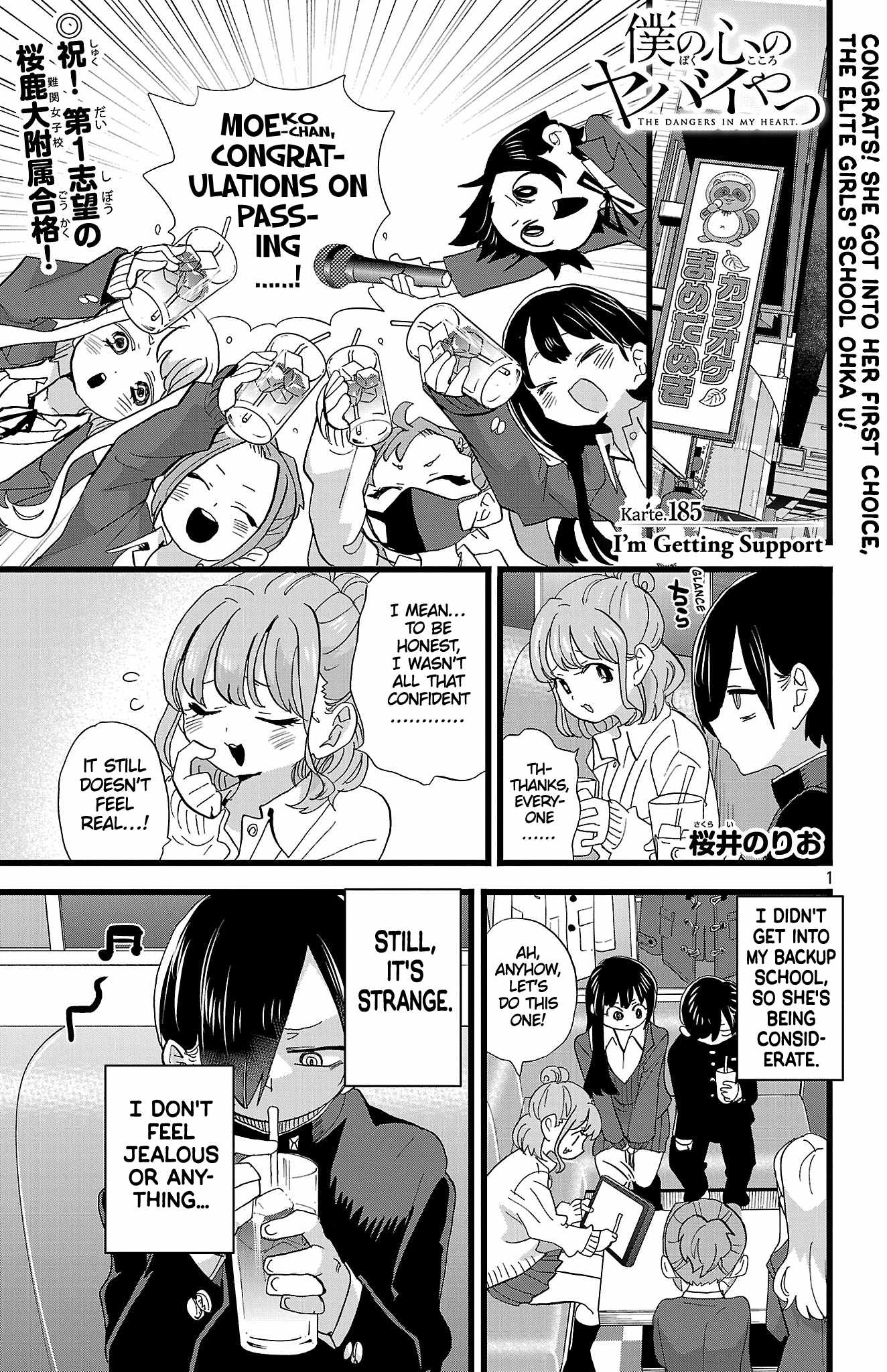 Read Boku No Kokoro No Yabai Yatsu Manga Online
