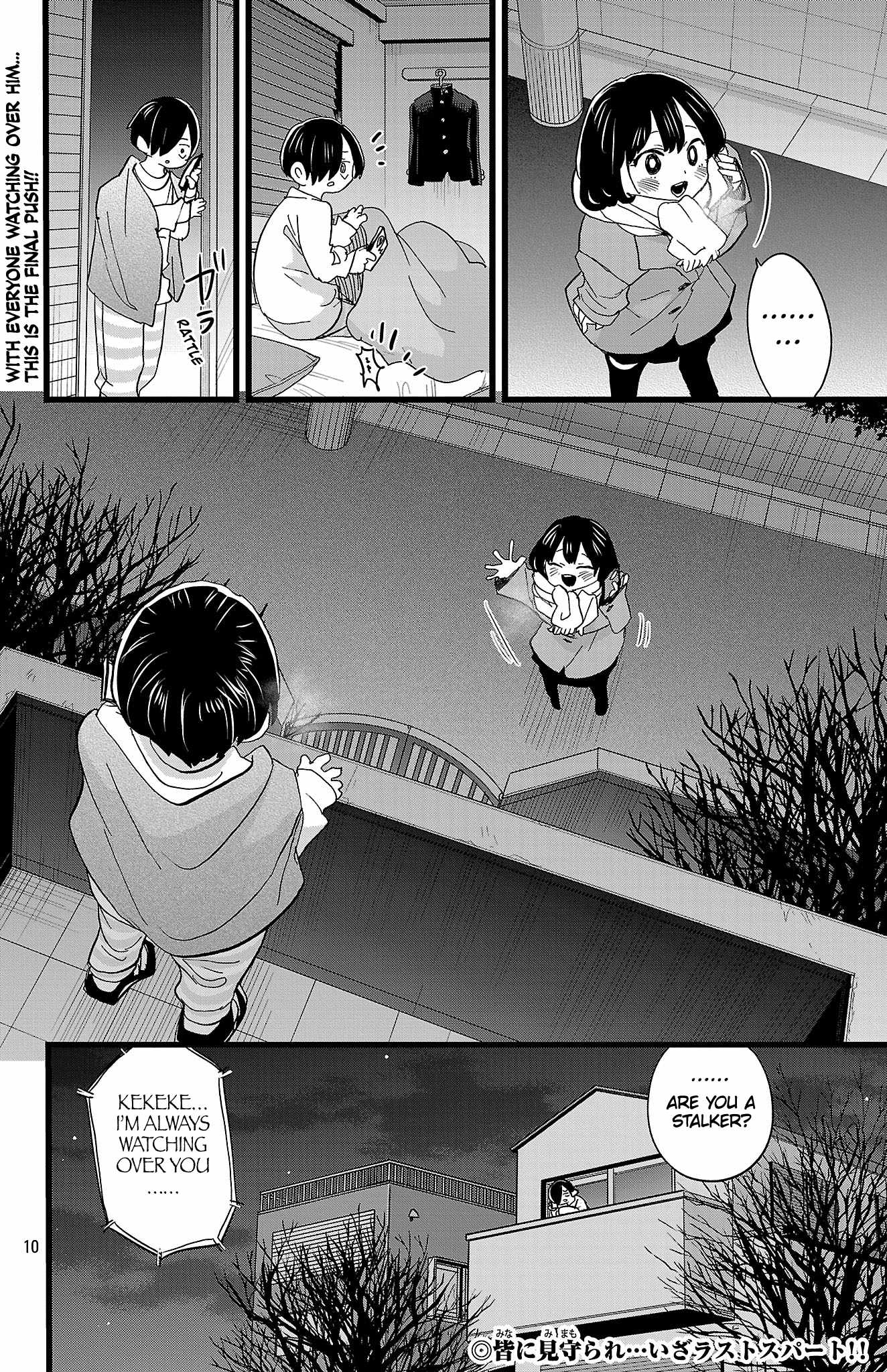 Read Boku No Kokoro No Yabai Yatsu Manga Online