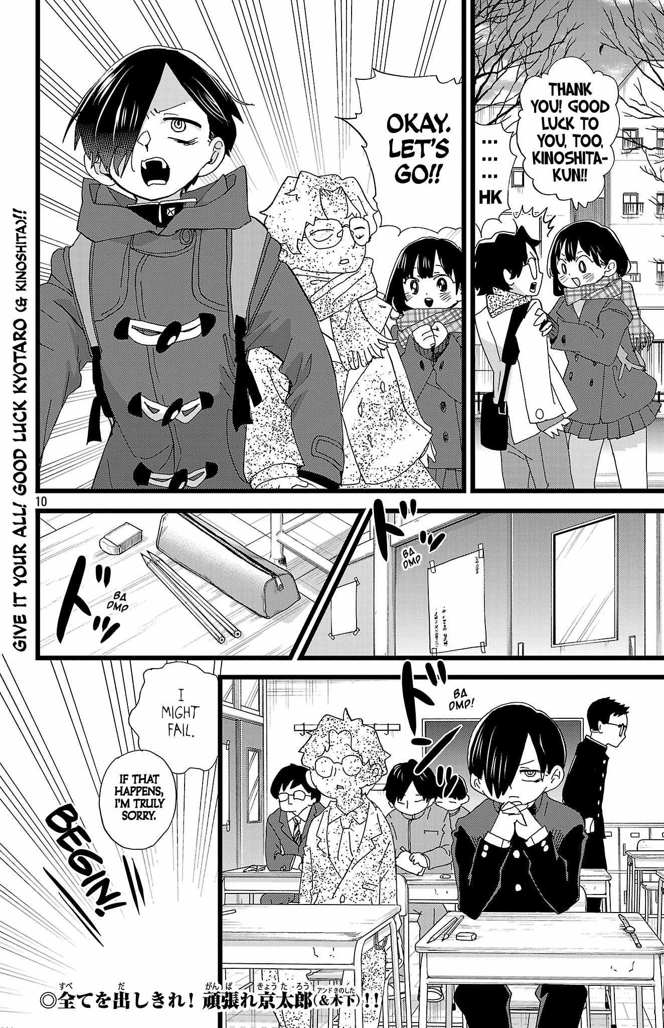 Read Boku No Kokoro No Yabai Yatsu Manga Online
