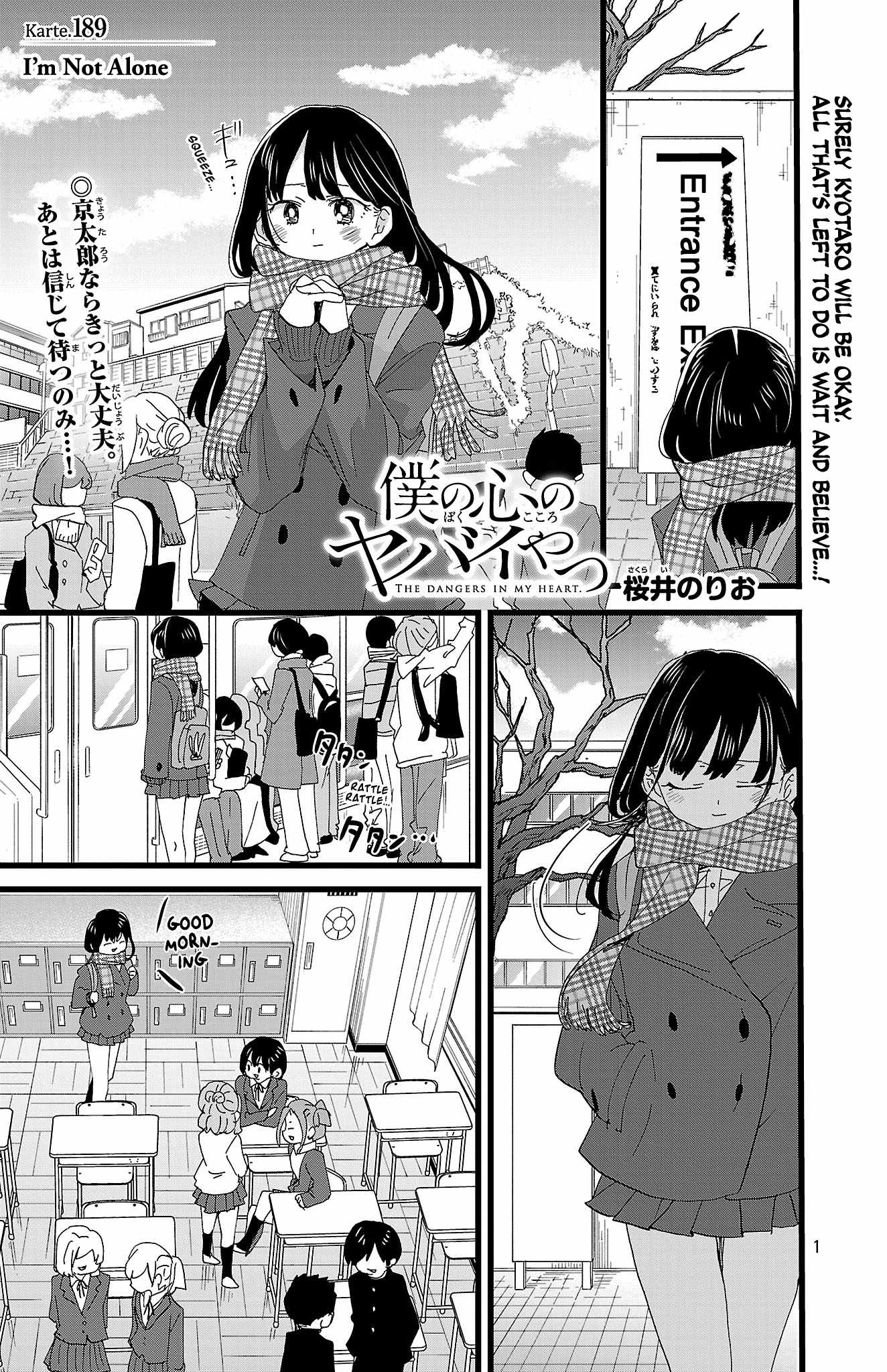 Read Boku No Kokoro No Yabai Yatsu Manga Online