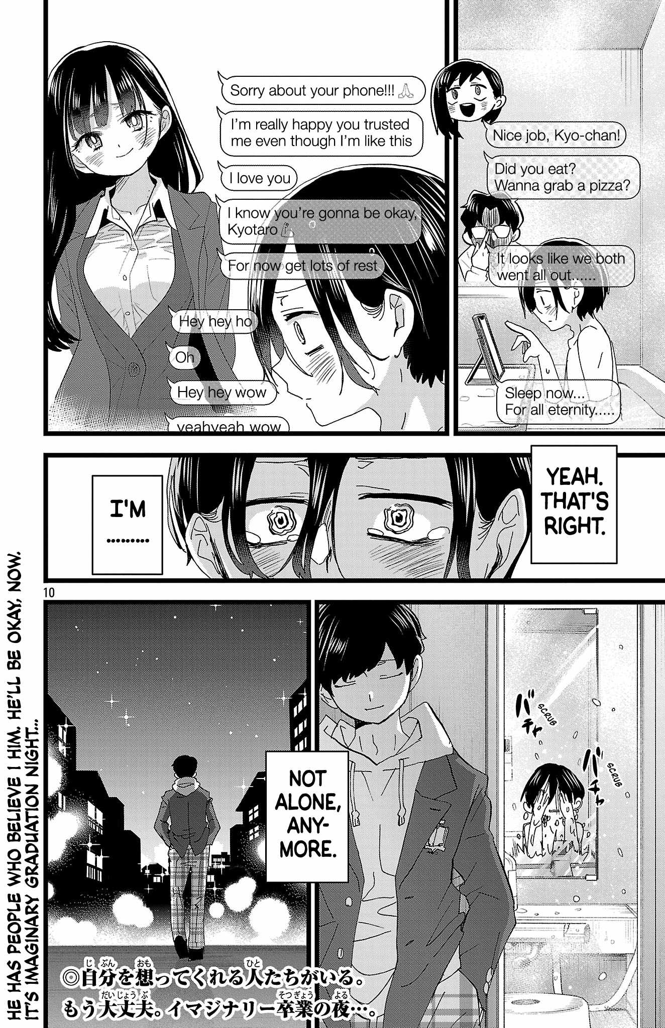 Read Boku No Kokoro No Yabai Yatsu Manga Online