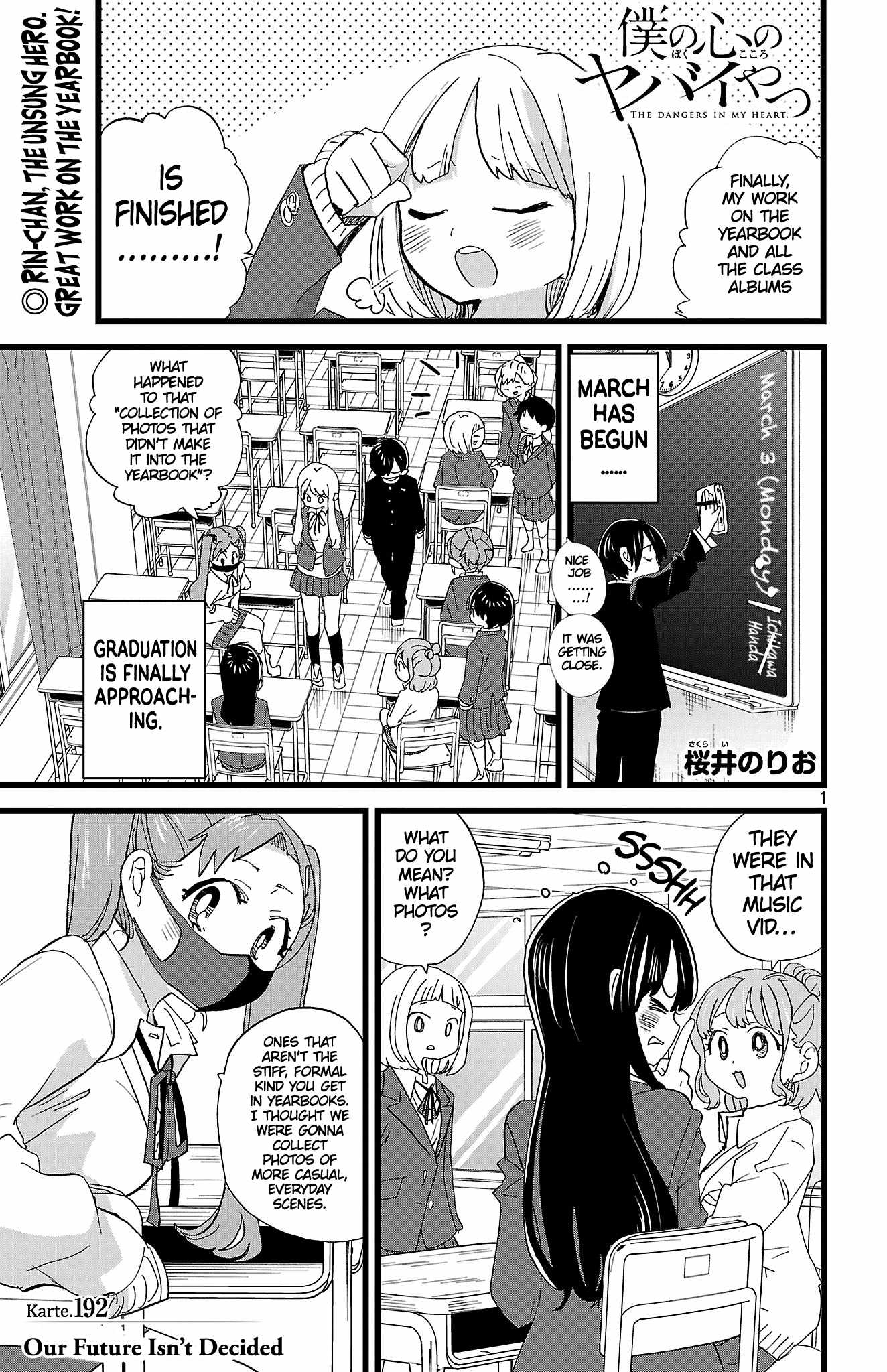 Read Boku No Kokoro No Yabai Yatsu Manga Online