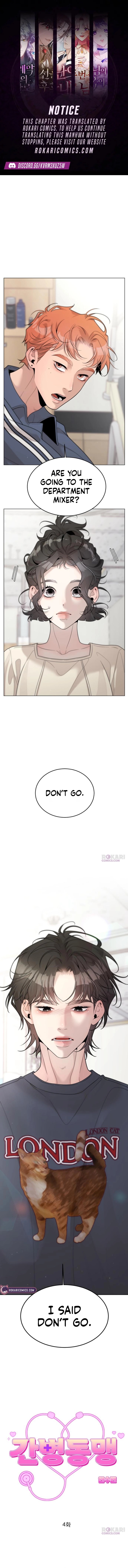 Read Caregiver’s Alliance Manga Online