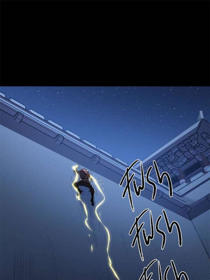 Read Celebrating the Remaining Life EN Manga Online